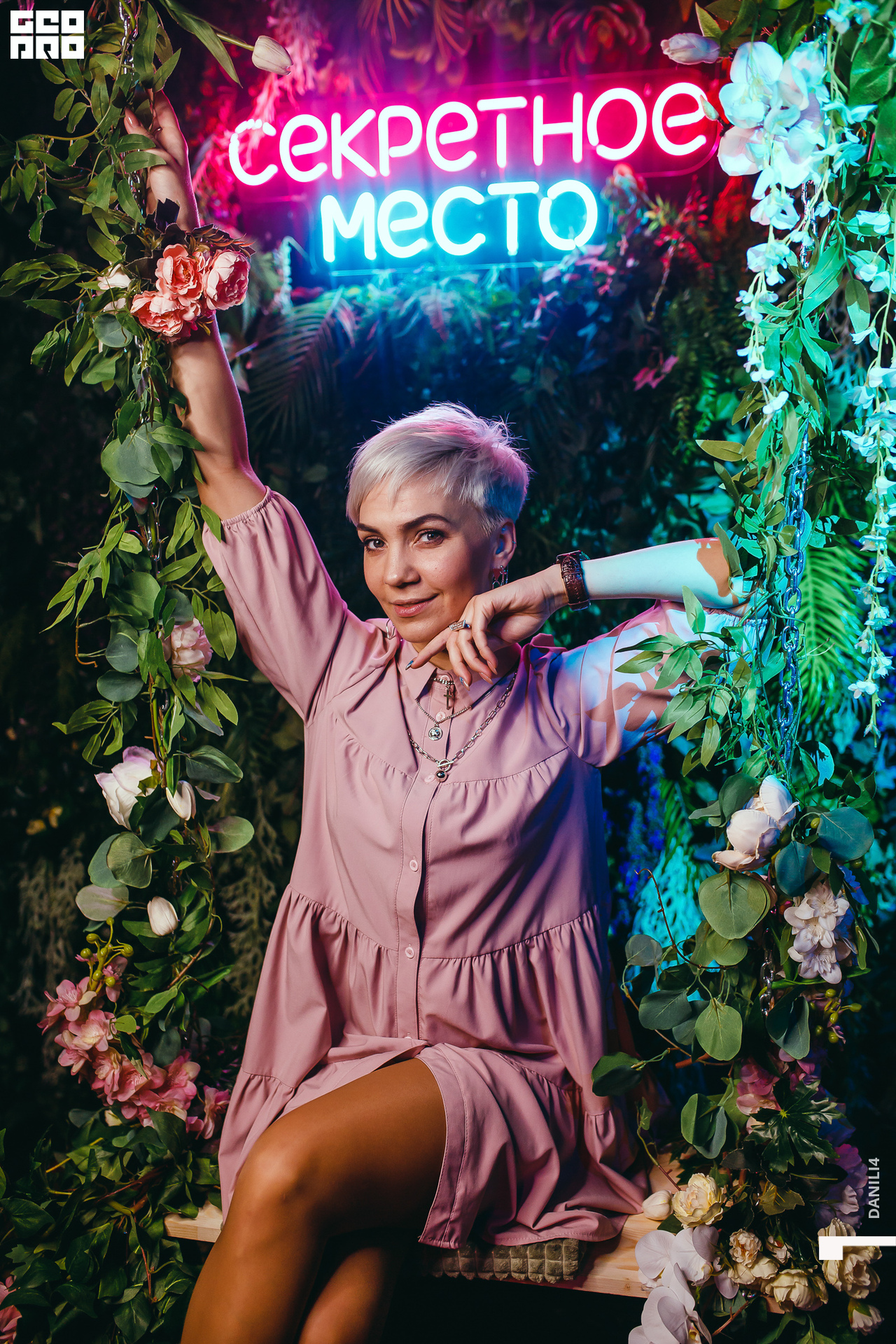 Секретное место 07.03.2021_020.jpg