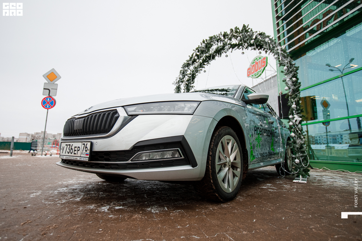 Гипермаркет "Глобус" |  Новогодний патруль от официального дилера ŠKODA Автомир Богемия Ярославль 15