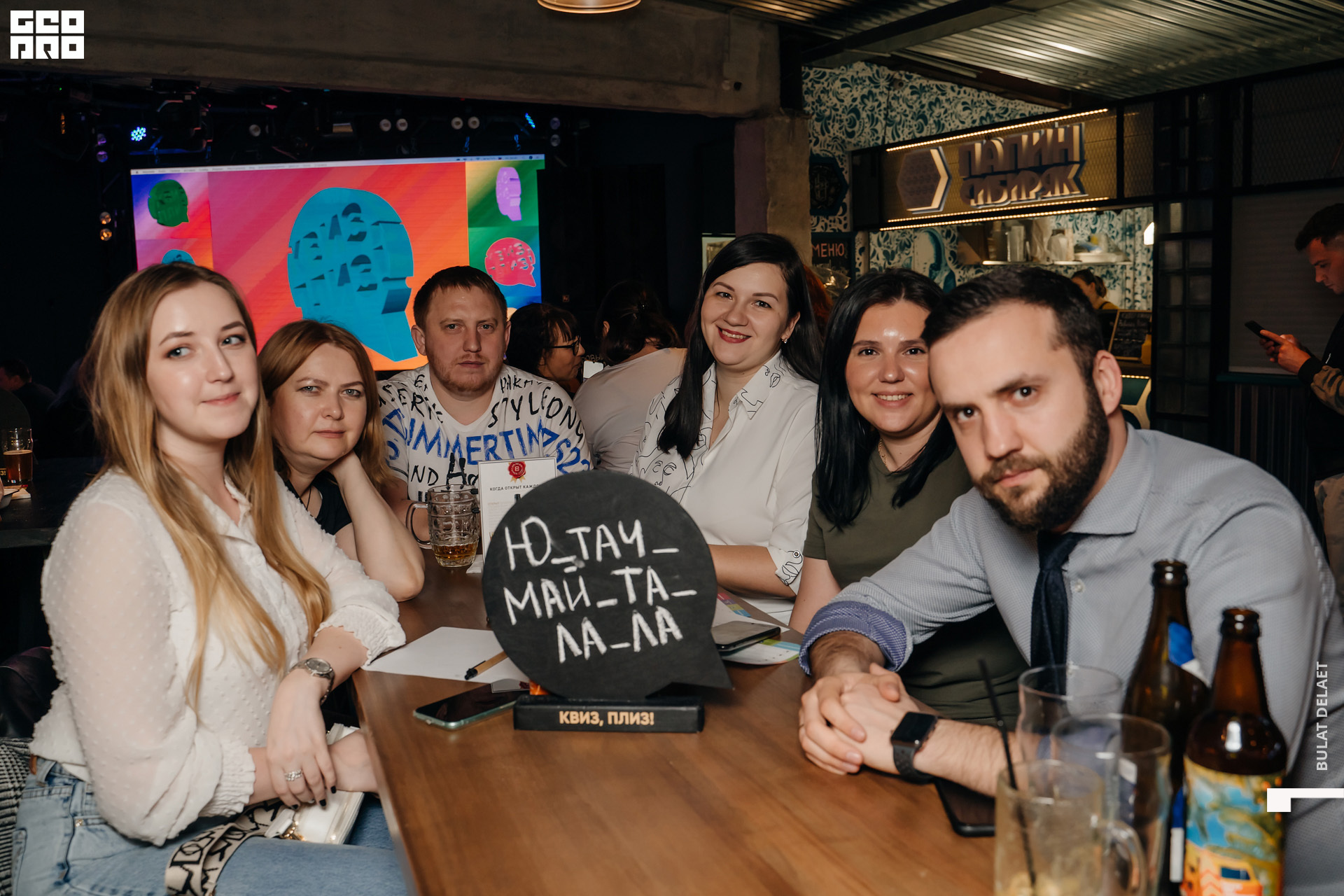 055_2021-04-15_Квиз плиз_DSC01949.jpg