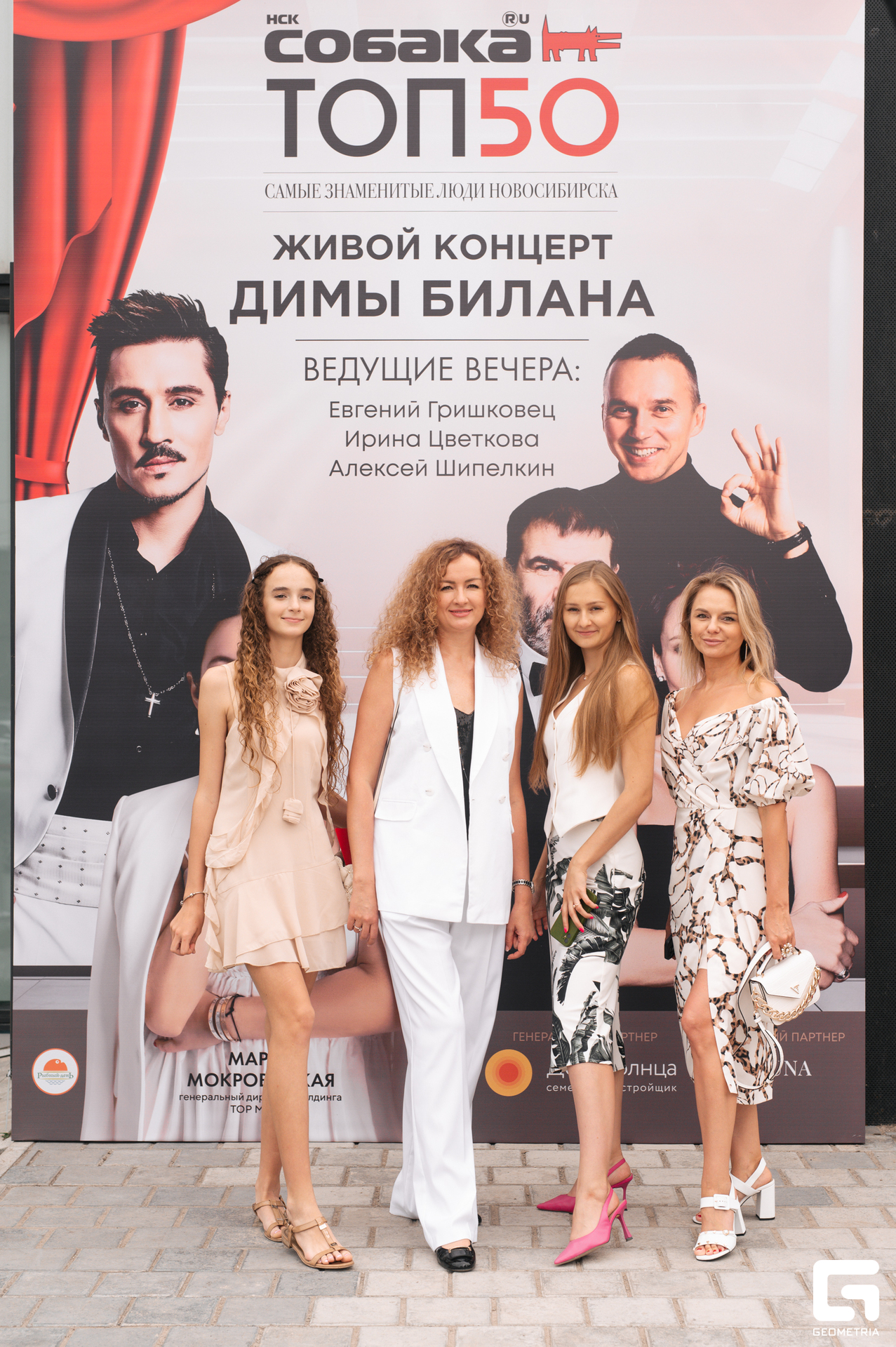 15-06-24 (29 из 783).jpg