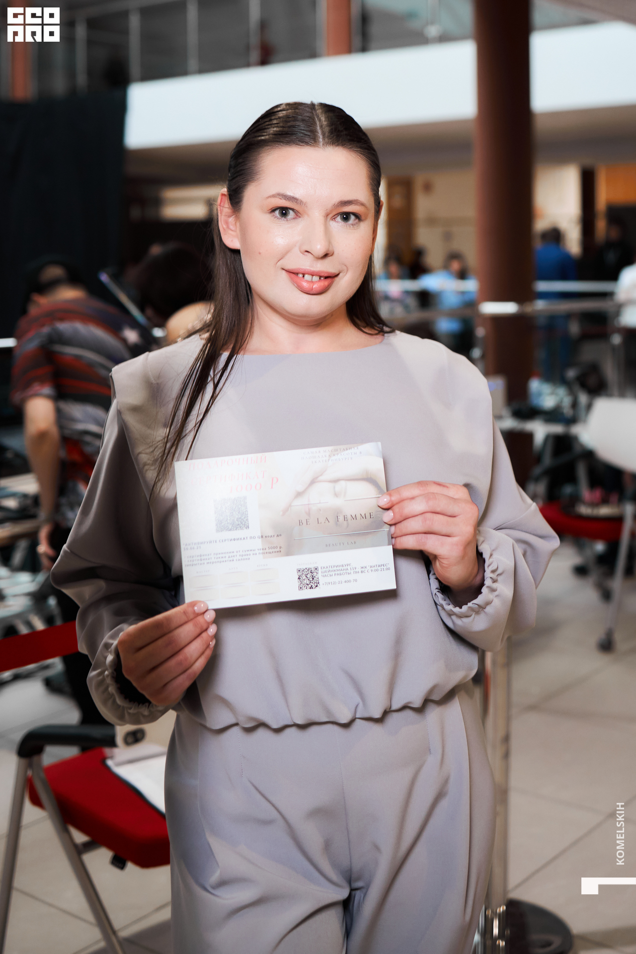 137-2021_04_25-18-16-37 - Komelskih.jpg