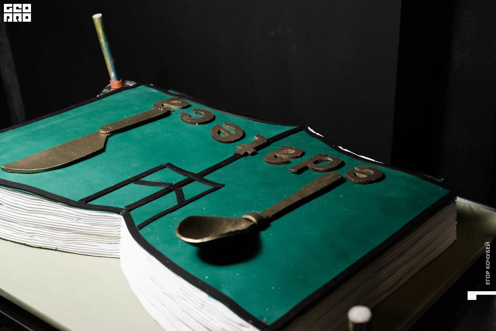 221001 Кочубей 247.jpg