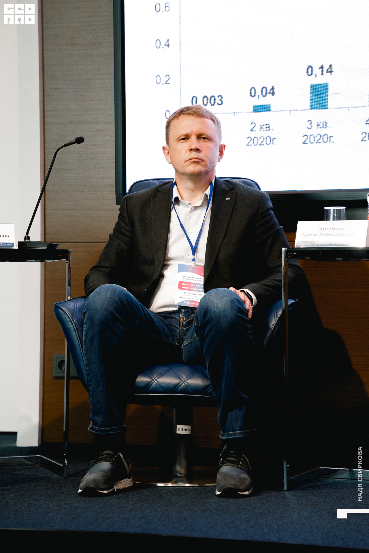 069_2021-09-23 11-41-33 ISAEVA.jpg