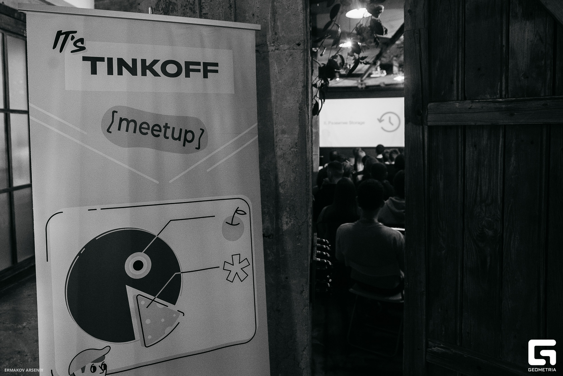 028 20230927 145908 ermakov.jpg