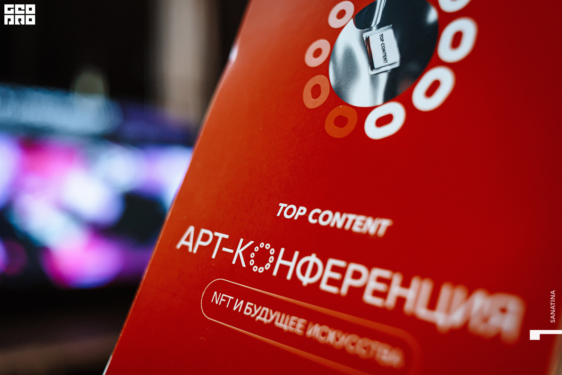 0106_2021-10-17_15-59-01 - Sanatina.jpg