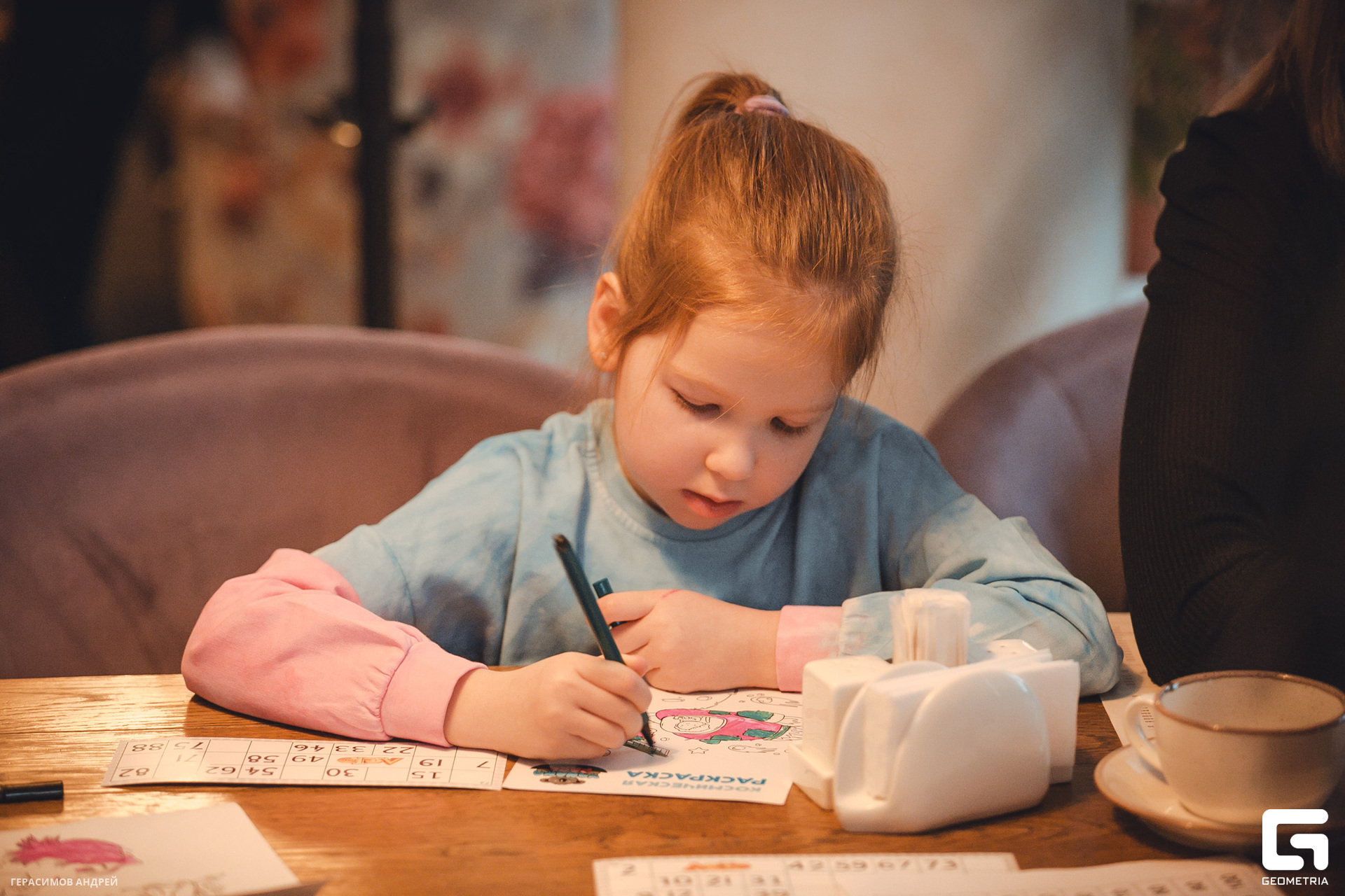 020 4. 02 Променад.jpg