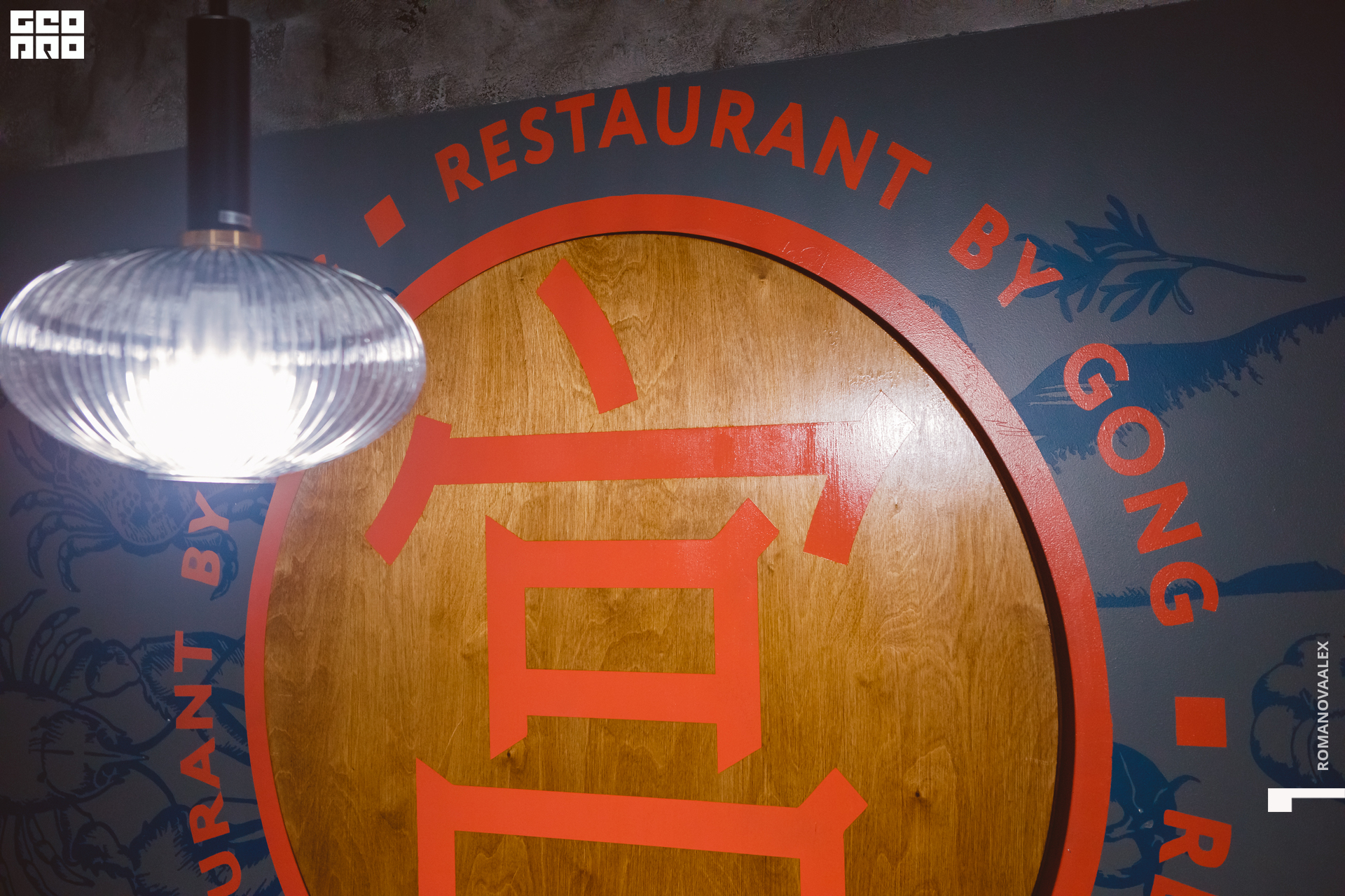 068 201122  195309 @romanovaalex.jpg