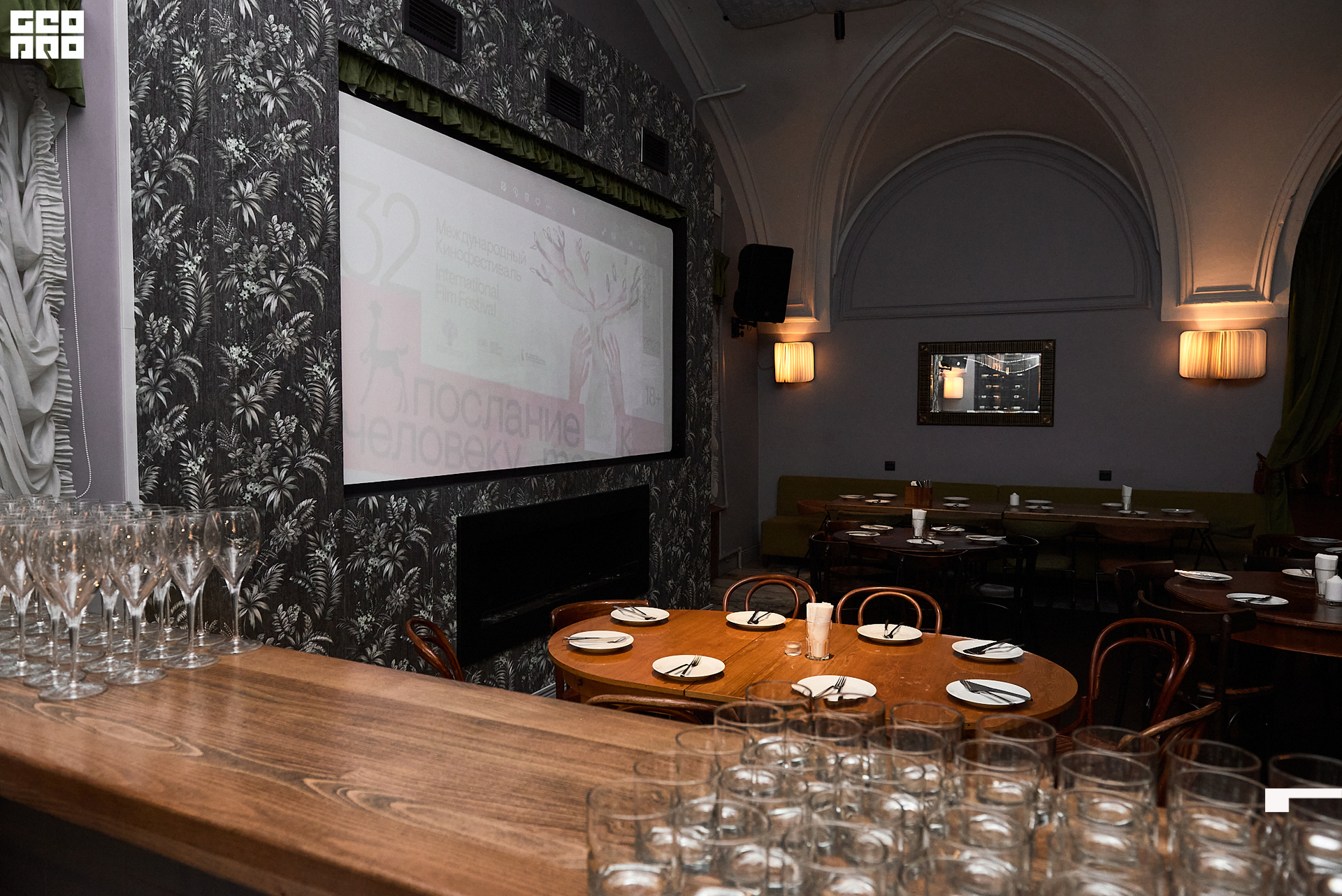 28_10_Церемония_закрытия_Техн_съемка_Лендок_Ранчина 76.jpg