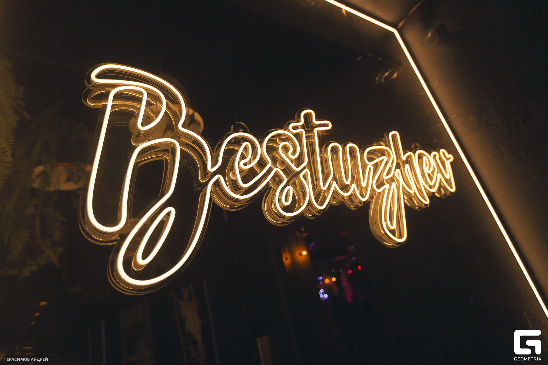 055  Бестужев 11.11.jpg