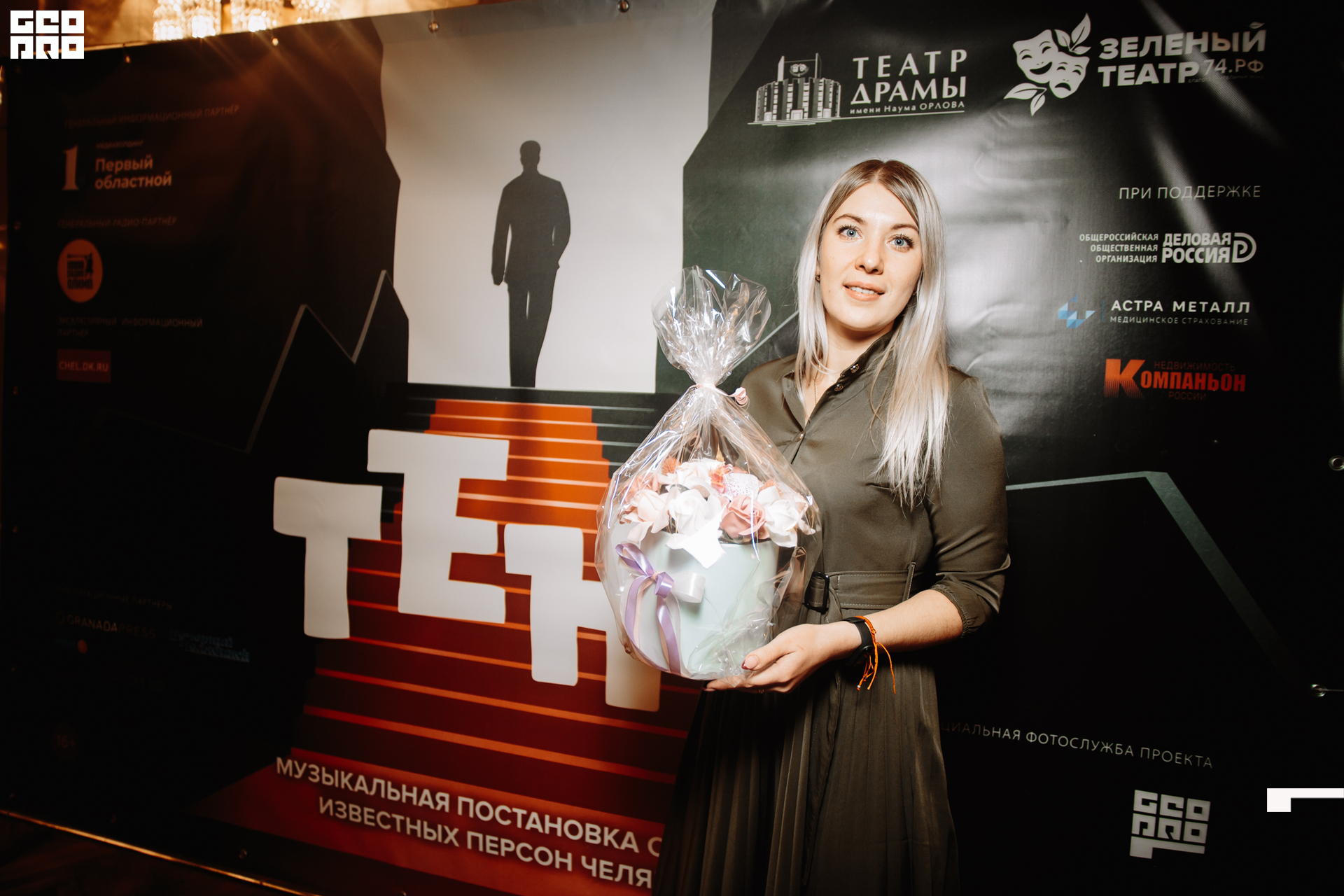 2021-11-23 20-21-14_Швец.jpg