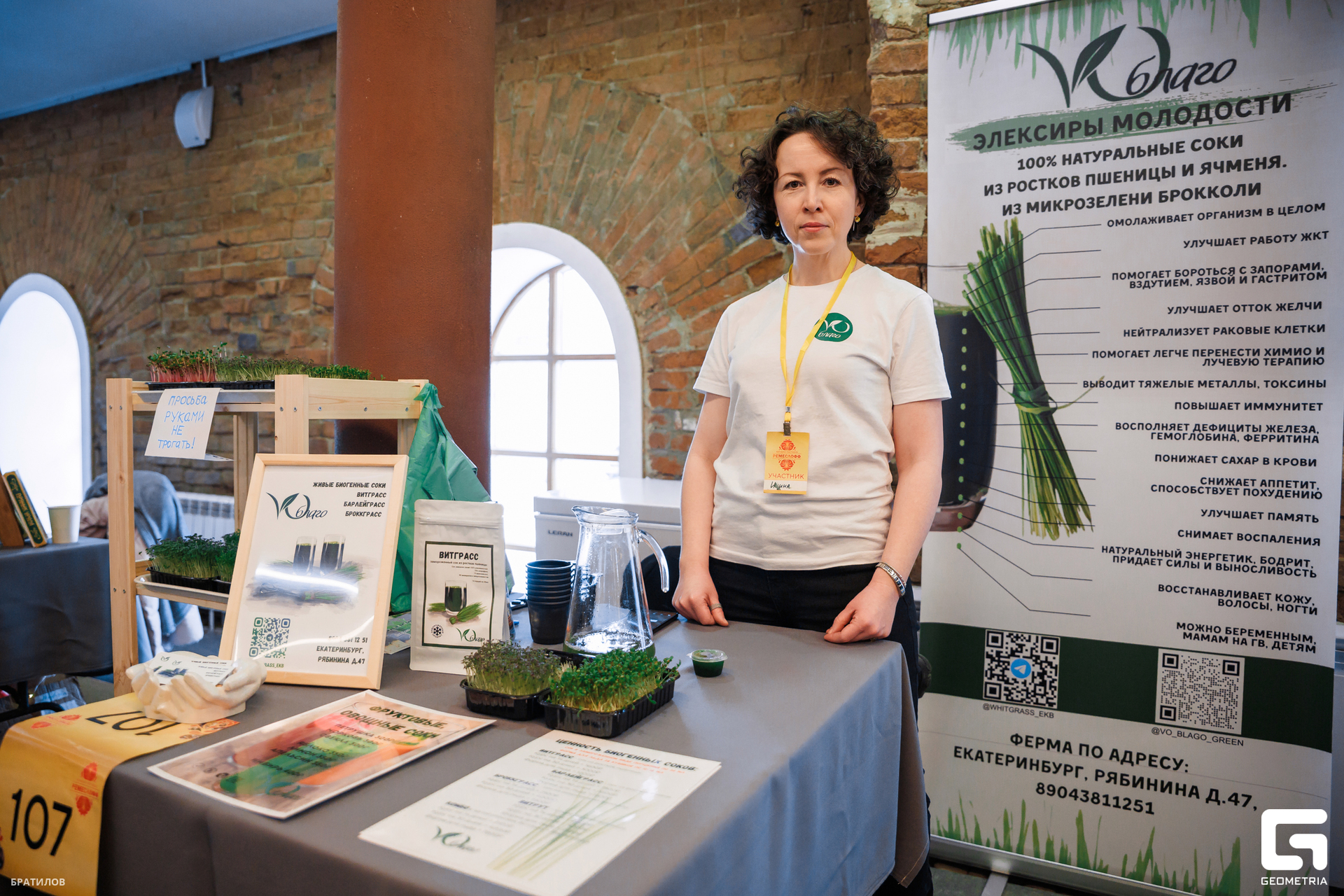 044 - 01_03_25 - 15_15_01 - Bratilov.jpg