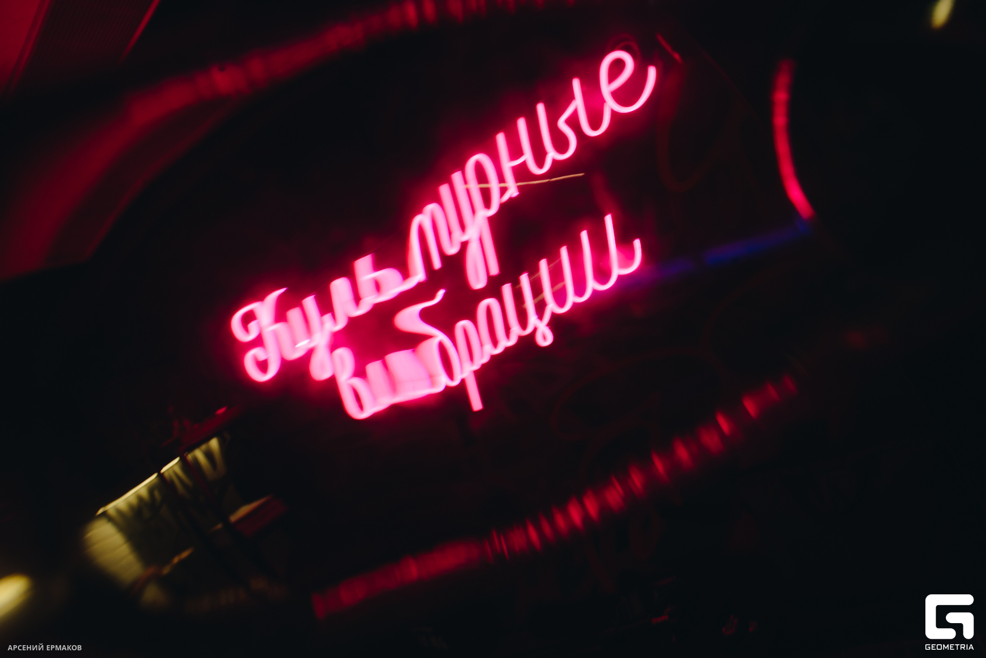 033 06202023_062023_ermakov.jpg