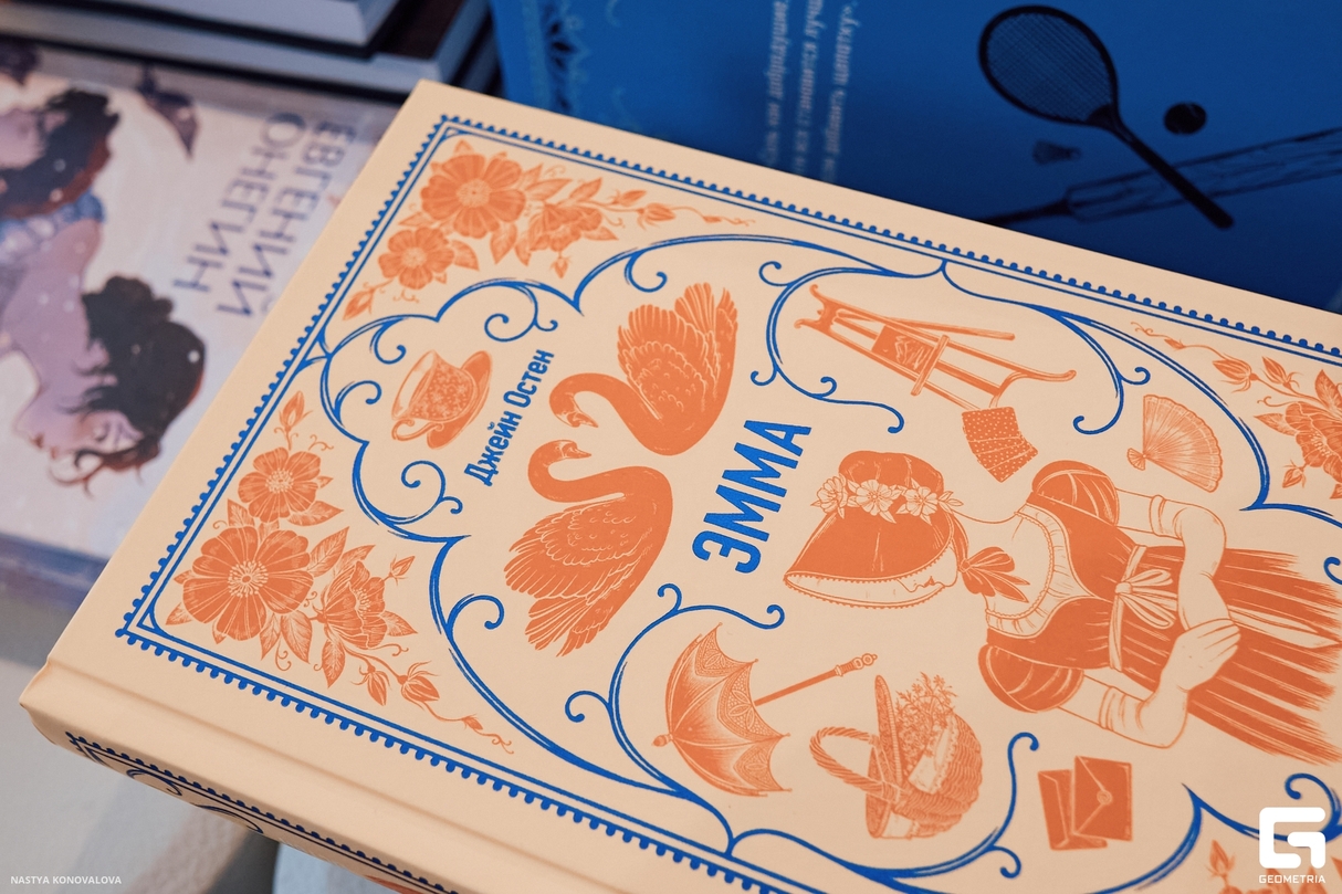 Книжная ярмарка МИФа 19