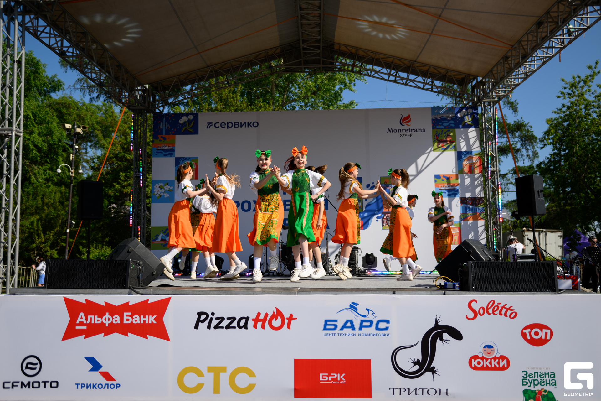 День Города_0151.jpg