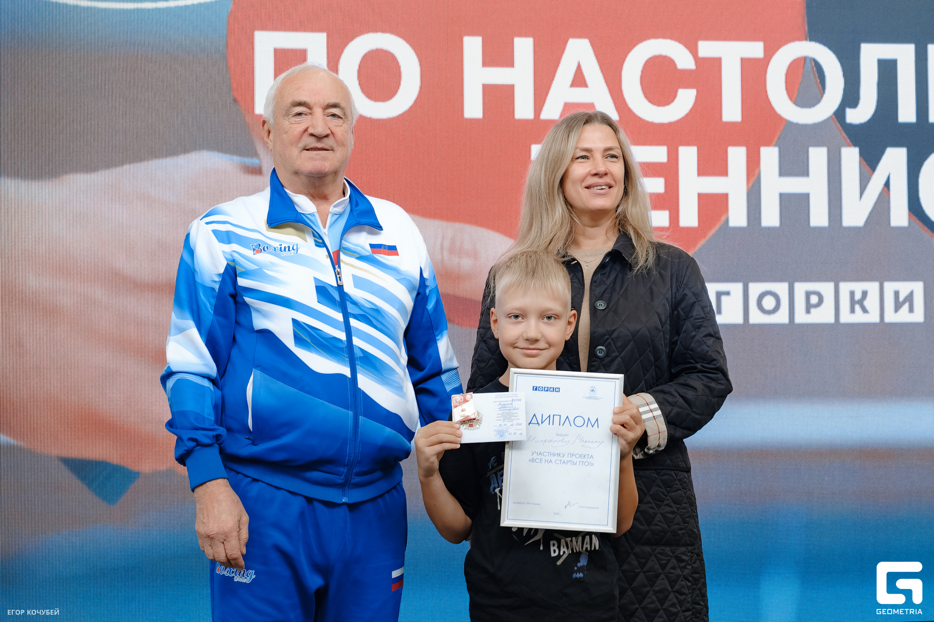 230930 Кочубей 032.jpg