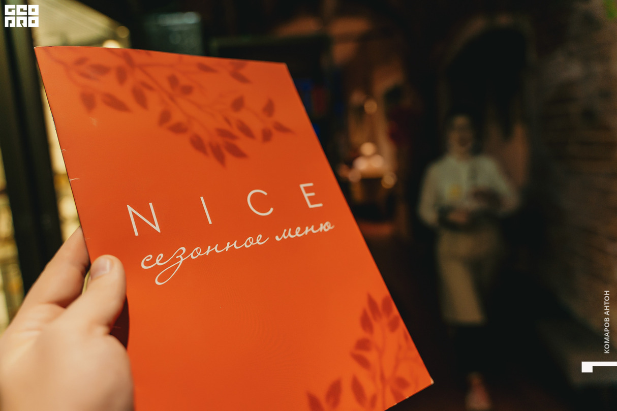 Семейный ресторан NICE Kitchen 24