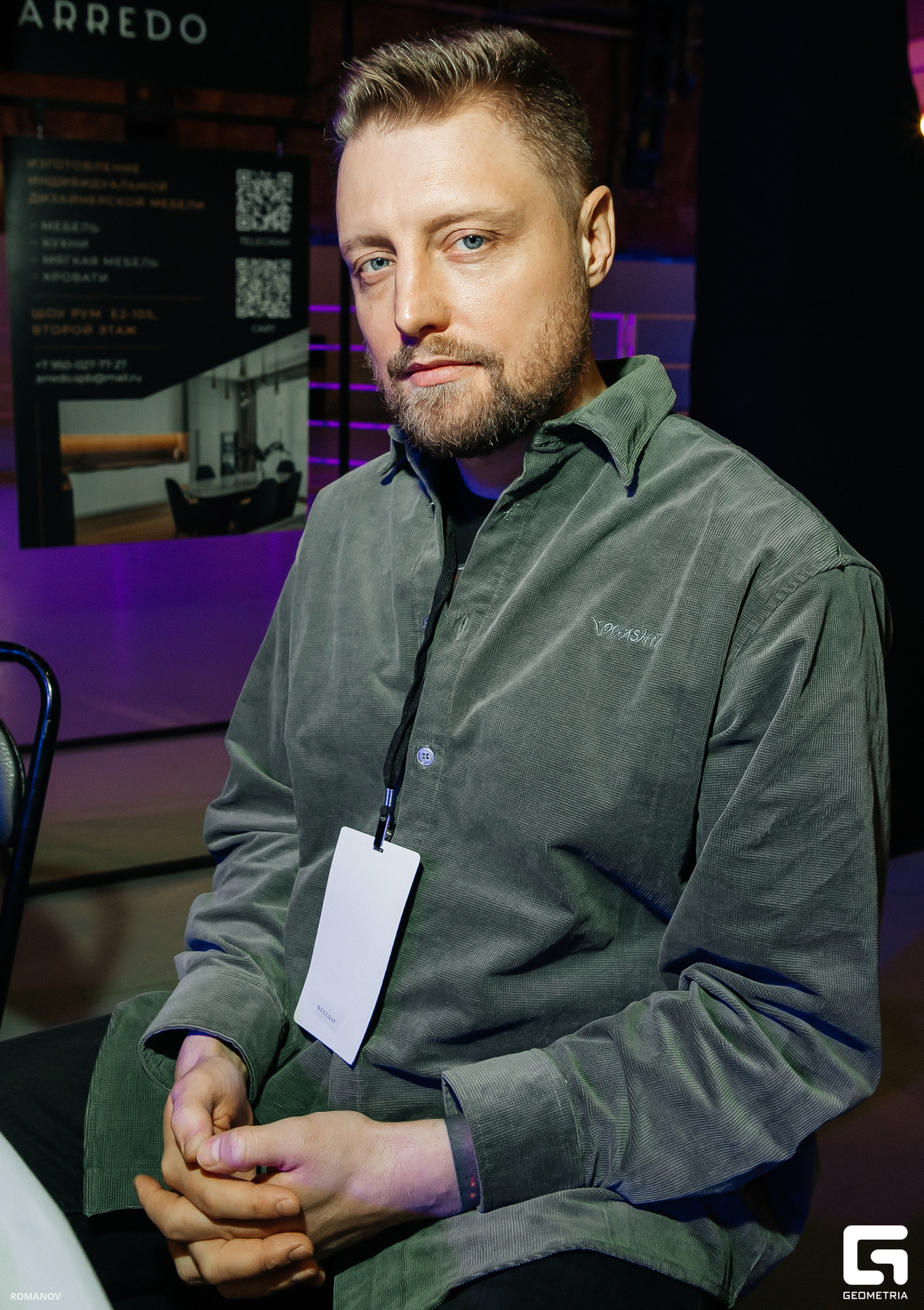НЕТВОРКИНГ PRIDE COMMUNITY 27