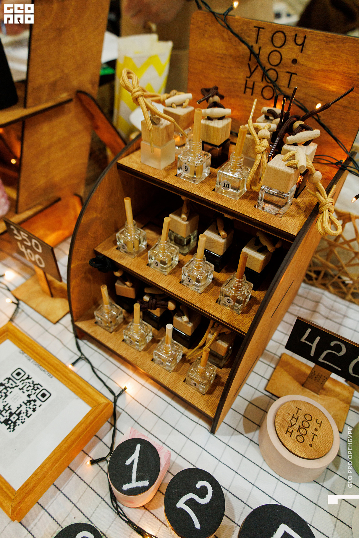 Forma Market 2 день 24