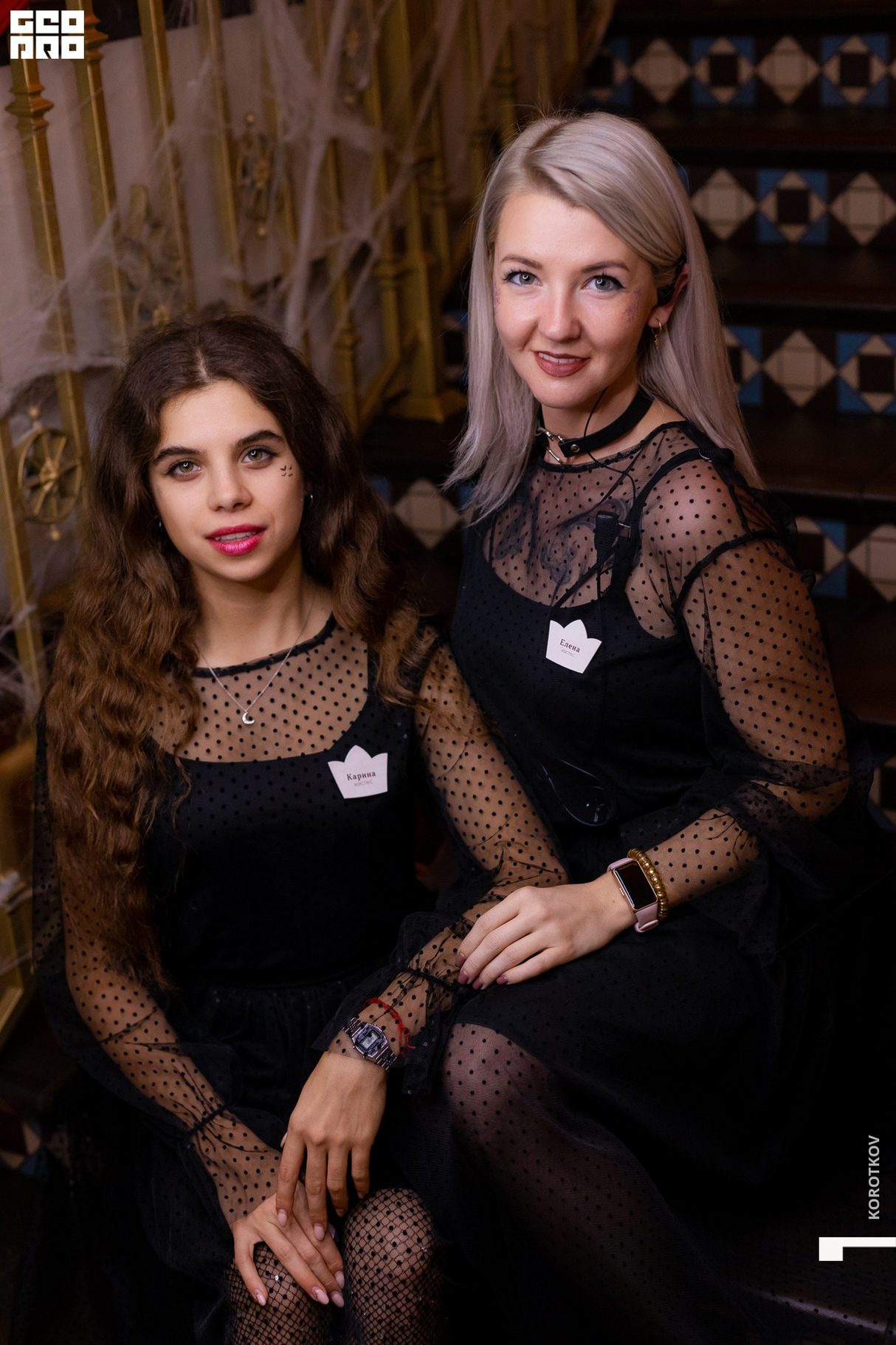 Шабаш ведьм 13