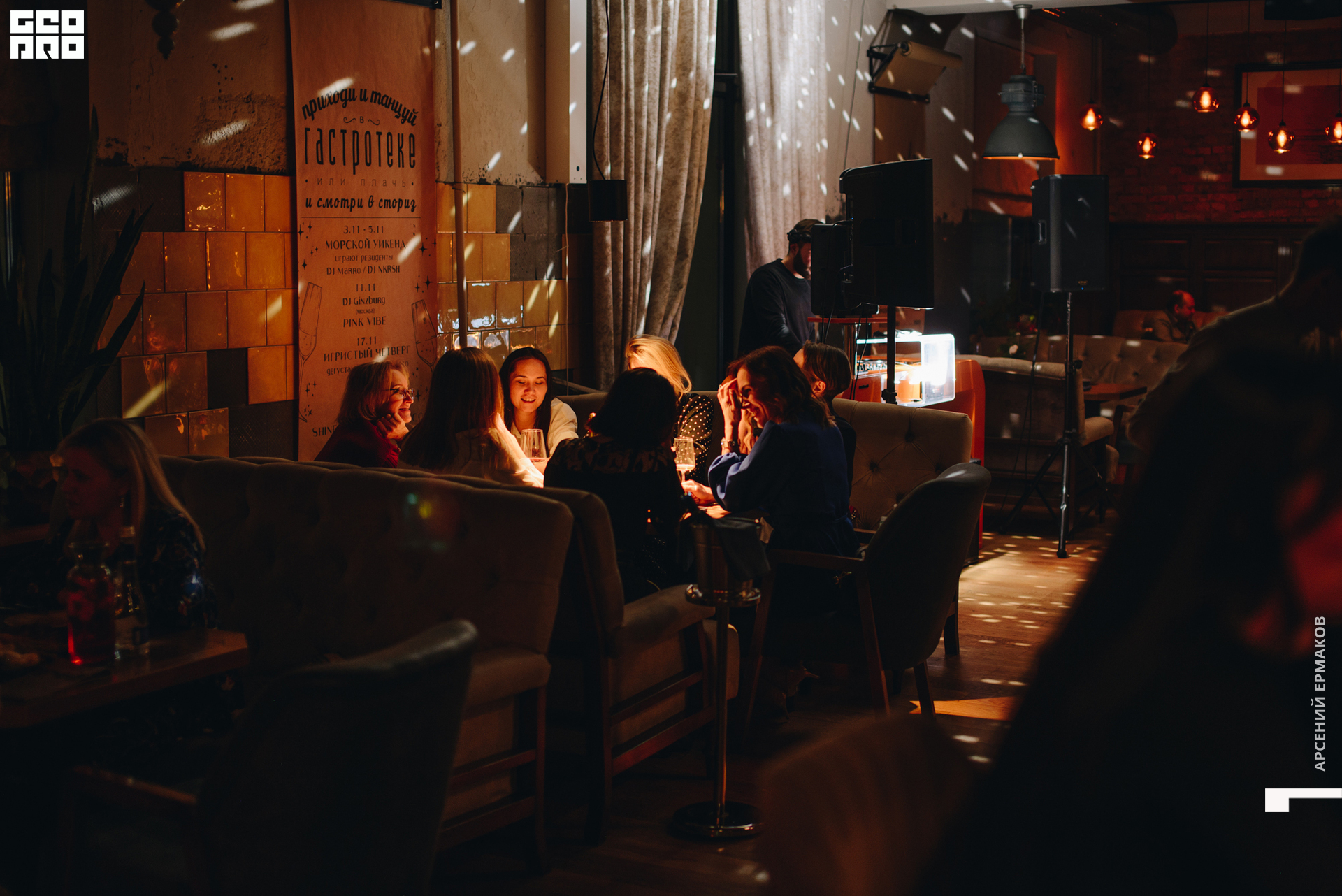 005 120222210107_arseniyermakov.jpg