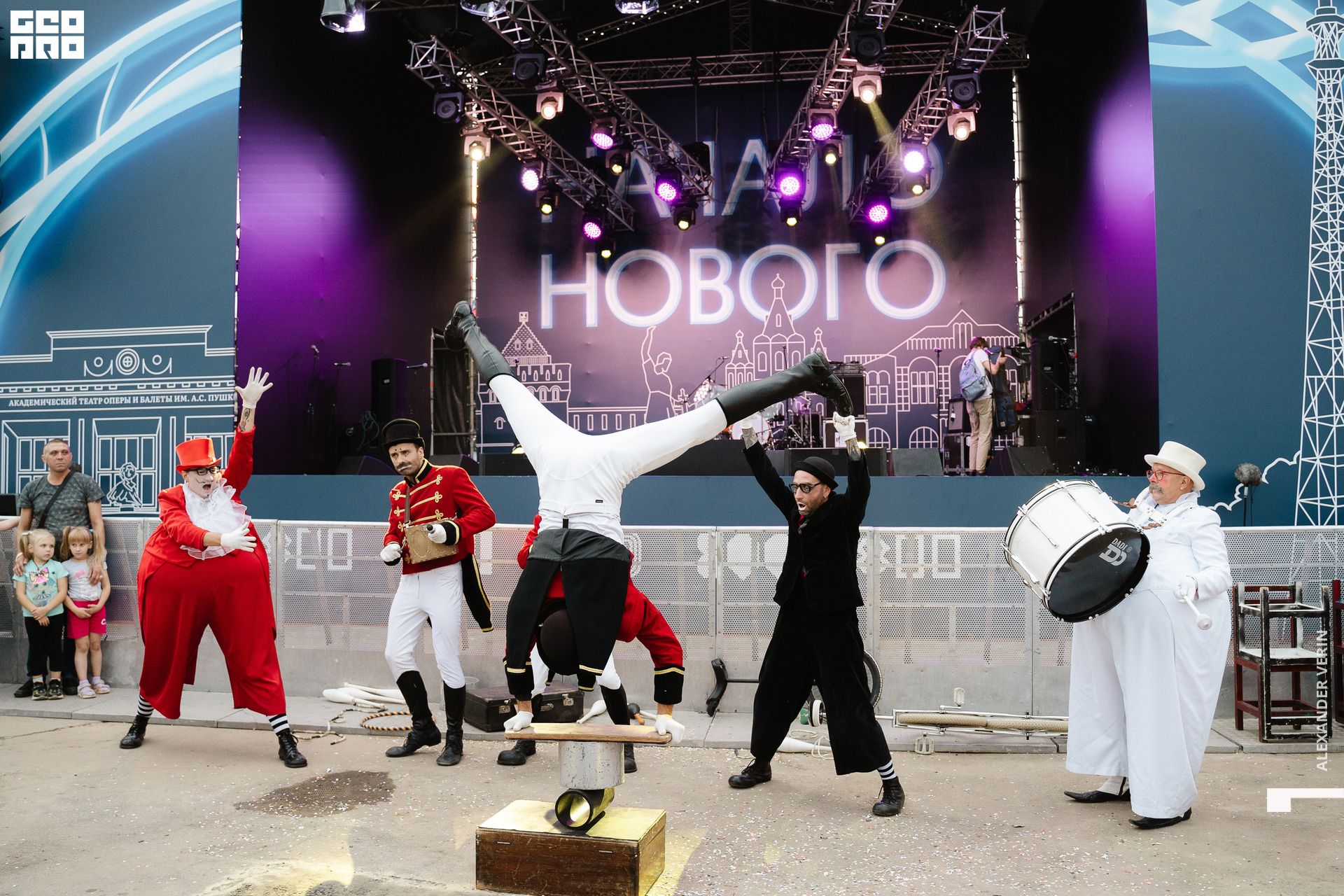 0353 20210821 день города_ALV6825 копия.jpg