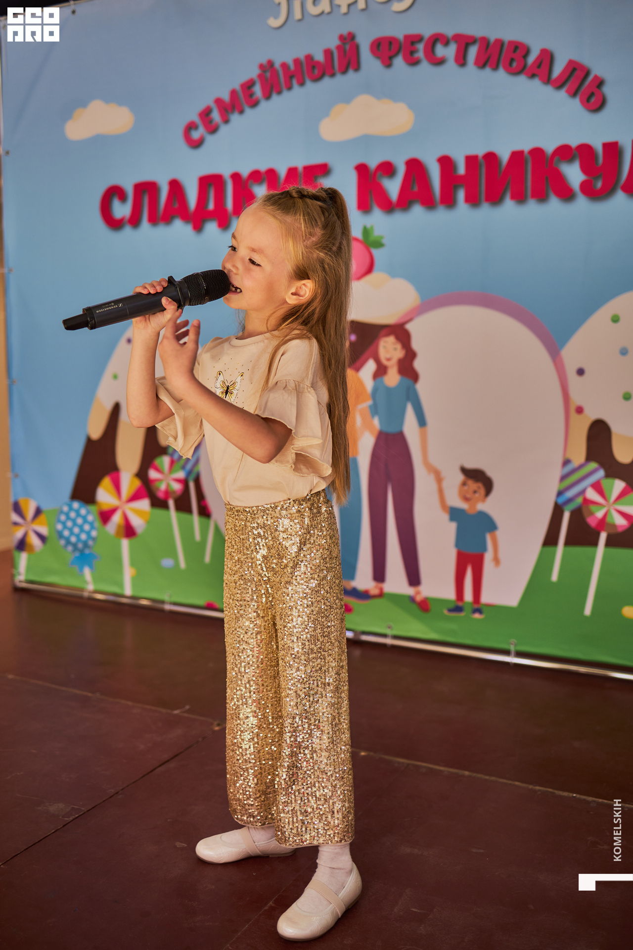 245-28_05_2022-11-54-26 - Komelskih.jpg