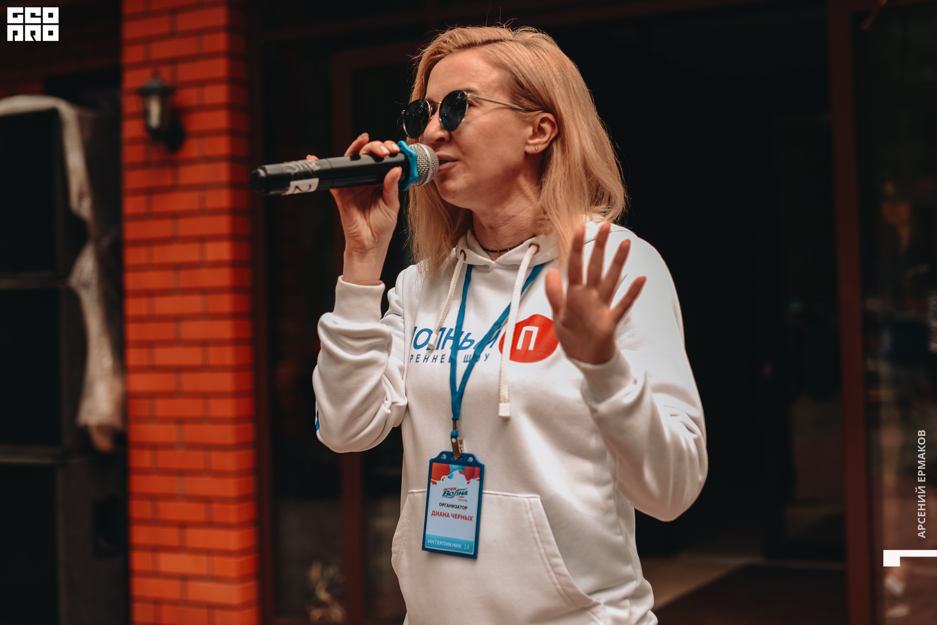 023 2022-06-11-131351_arseniyermakov.jpg