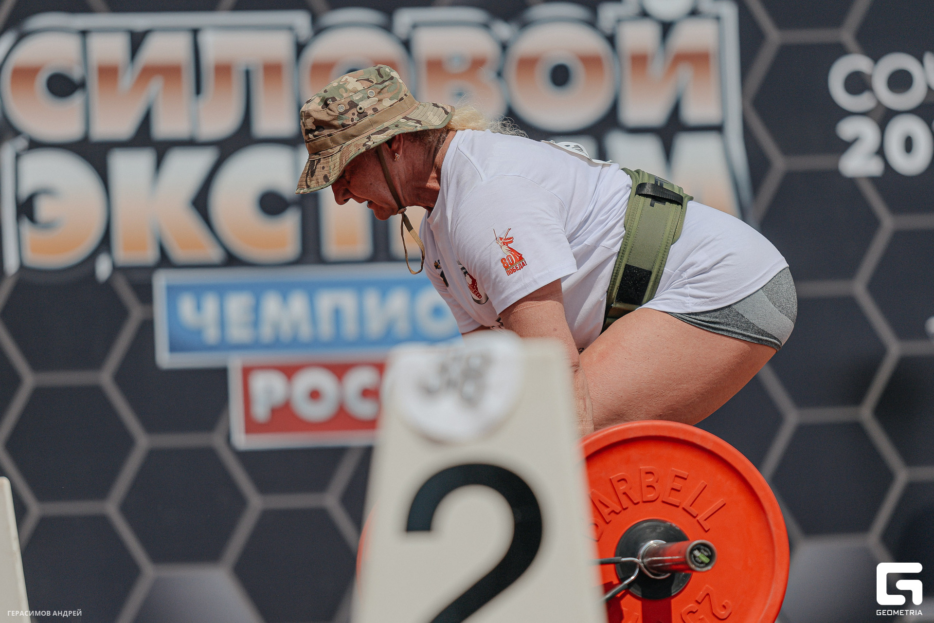 336 Силовой экстрим 4. 09.jpg