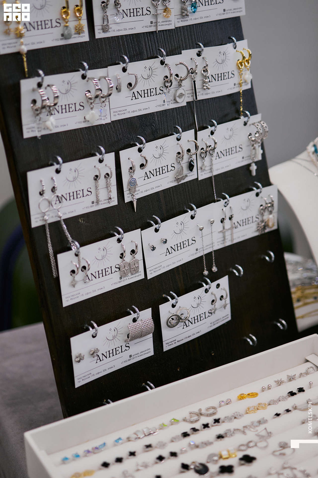 069-28_05_2022-13-45-45 - Komelskih.jpg