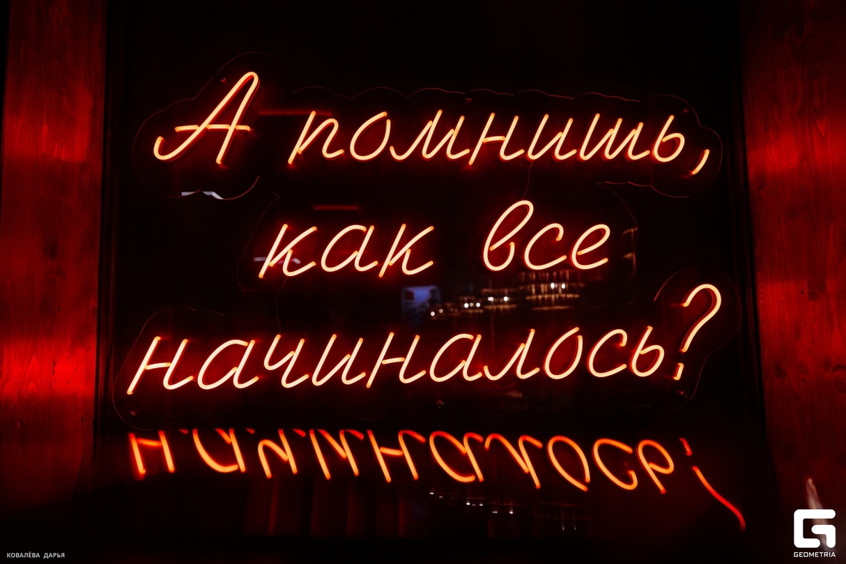 Saturday party