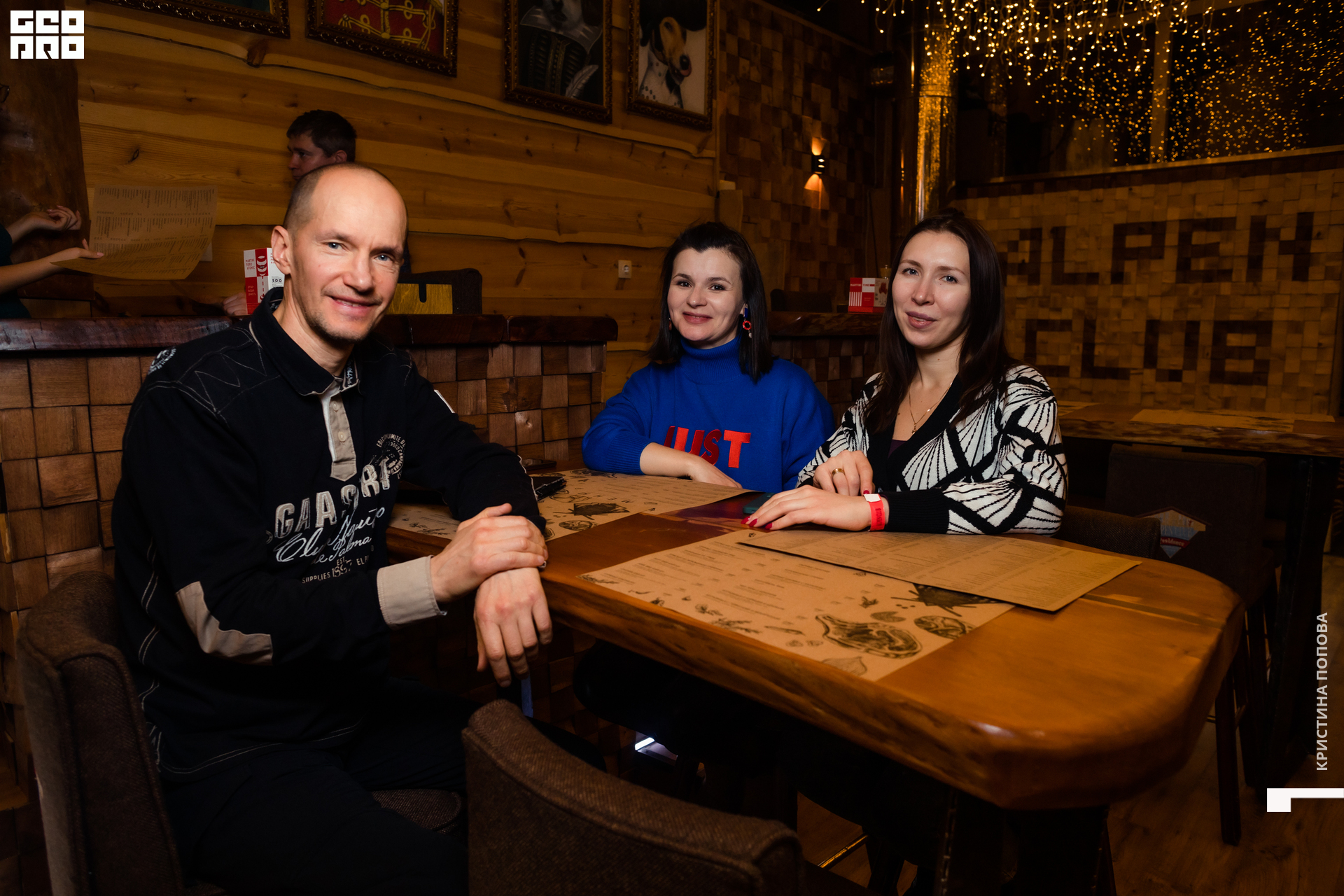 Альпен 24.12.2022-87.jpg