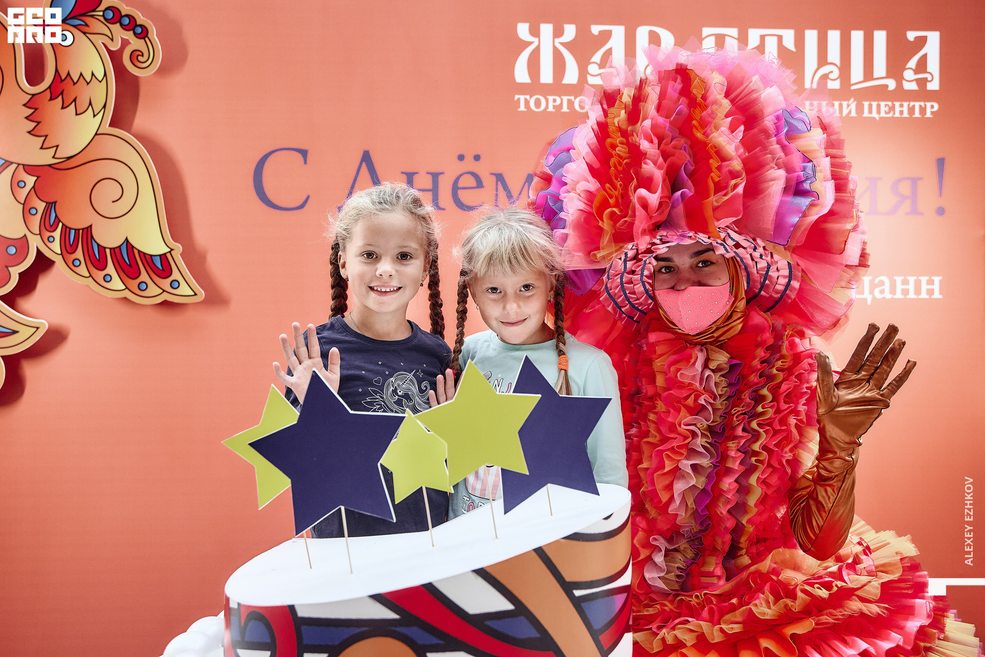 Жар_птица 46.jpg