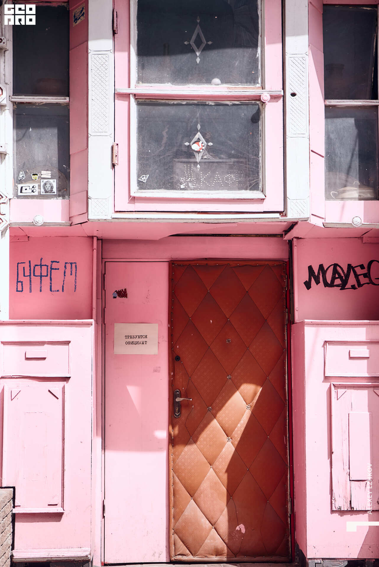 Гастроэкскурсия 00036.jpg