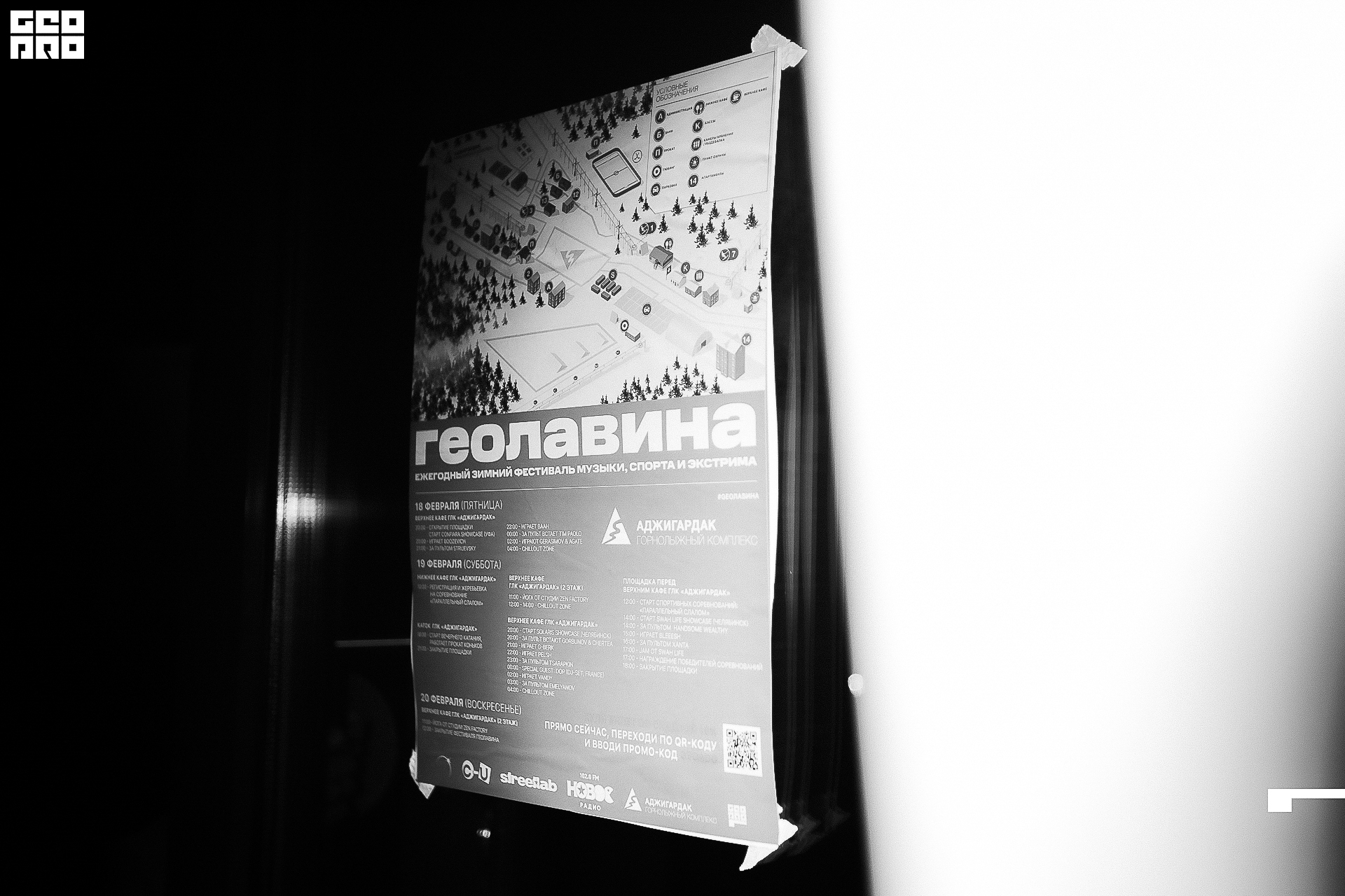 229_22-02-20 ISAEVA.jpg