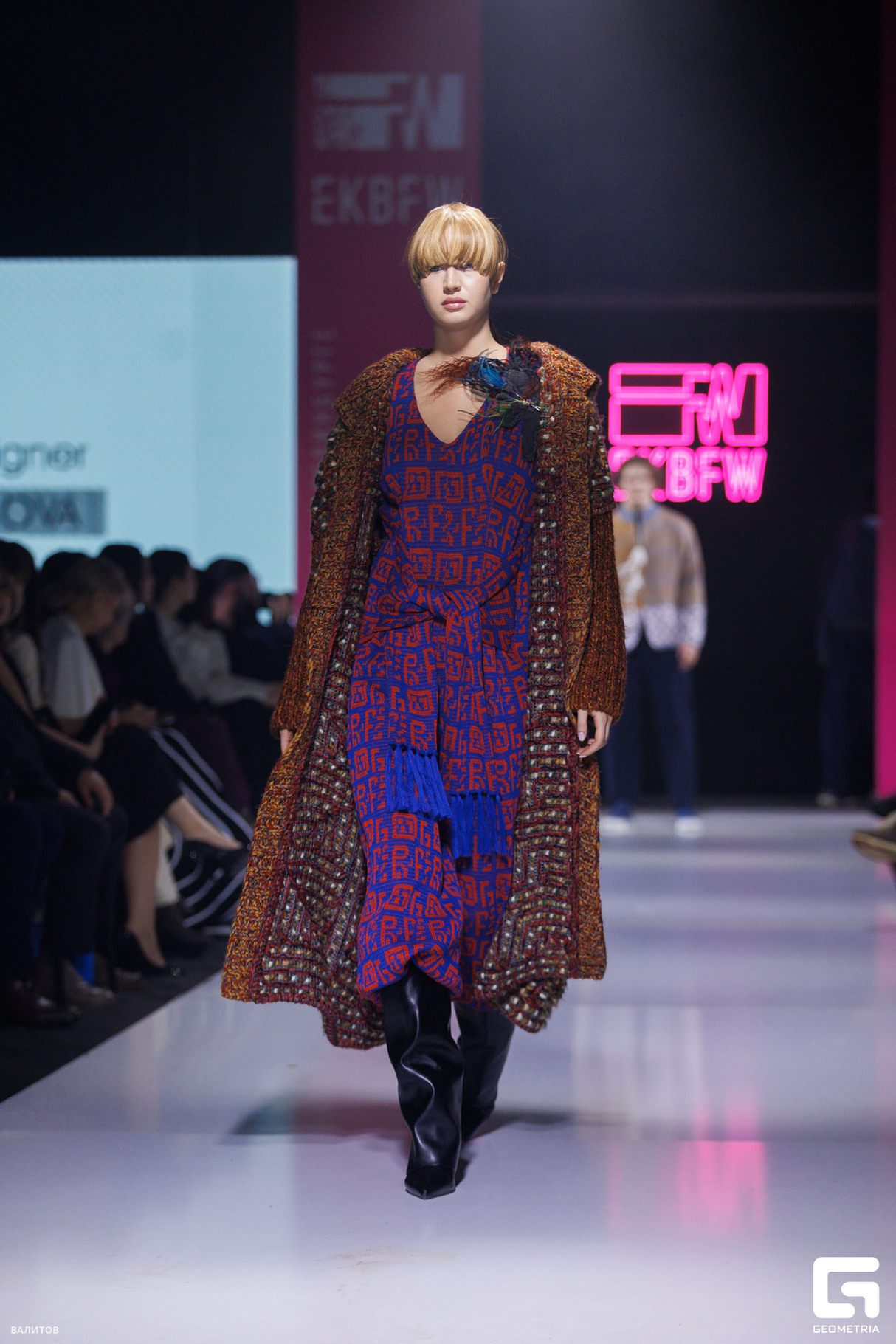Открытие EKB FW 30