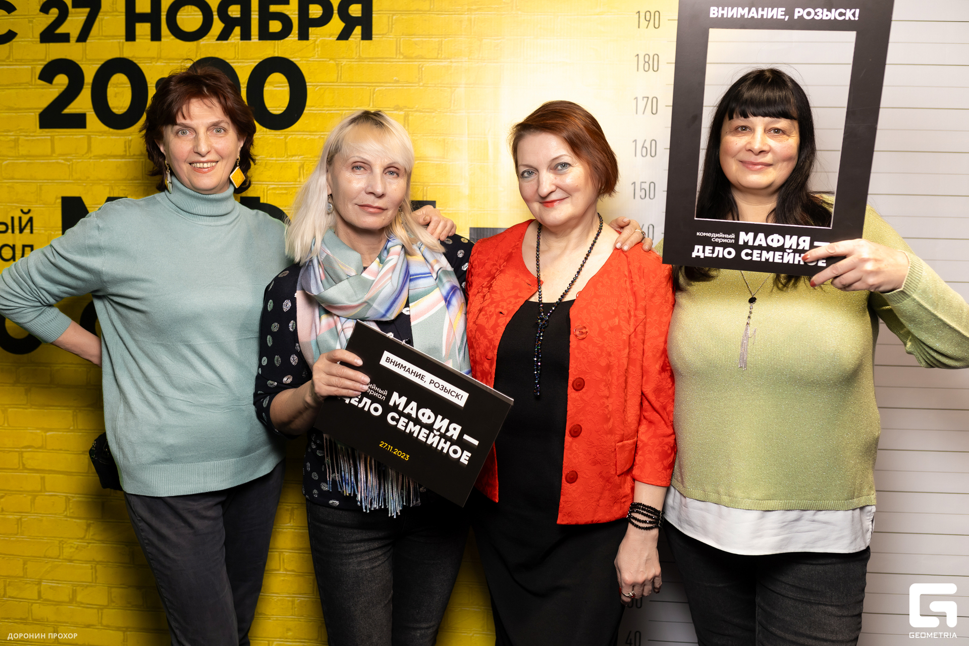 2023.11.23 СТС 060.jpg