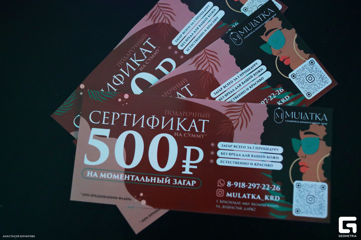 Вечеринка для цариц 13
