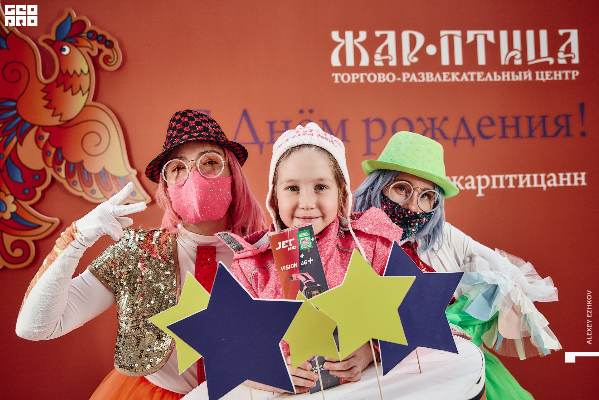 Жар_птица 245.jpg