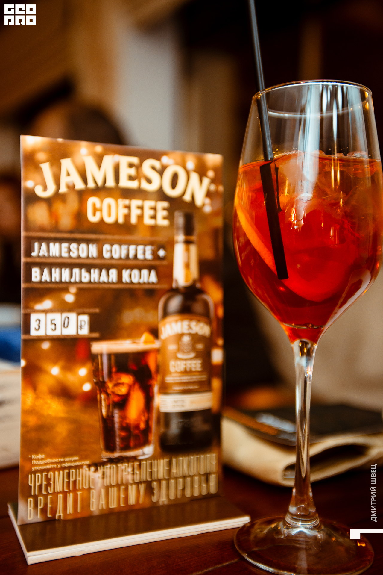 2021-12-15 19-51-36_Швец.jpg