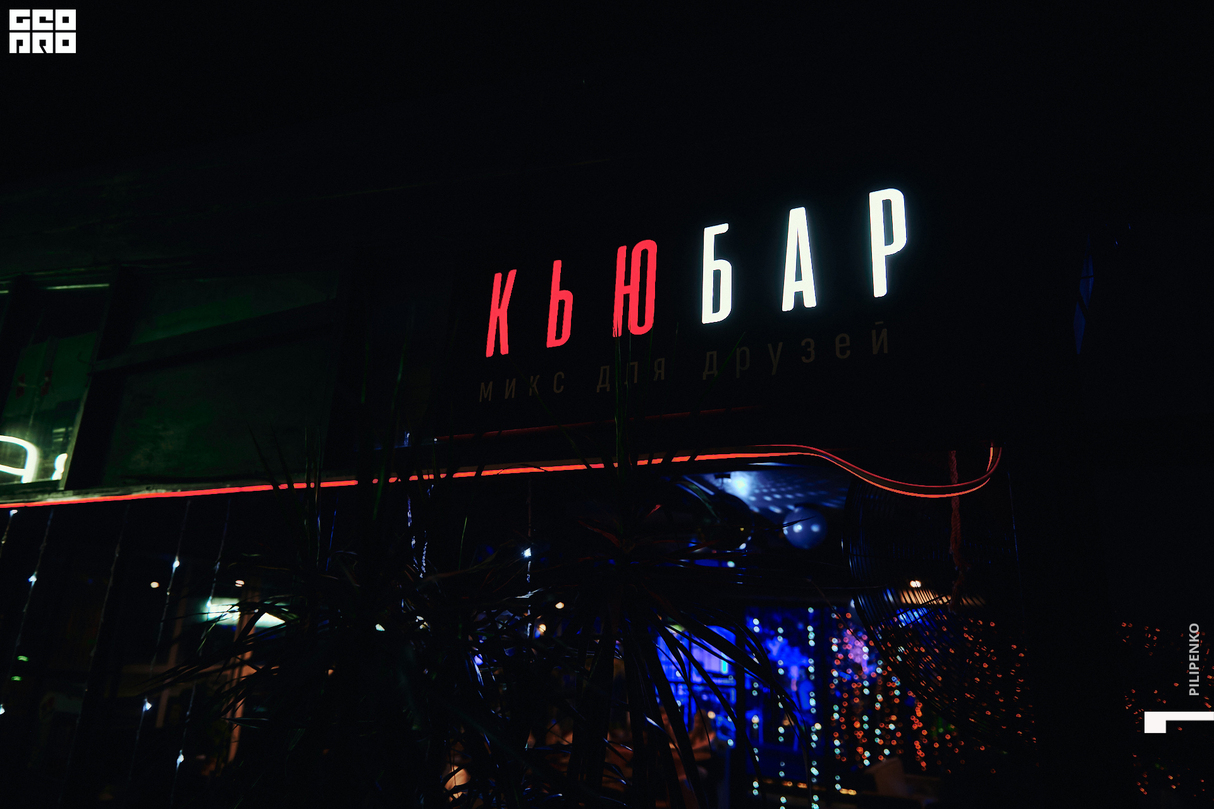 NEON PARTY