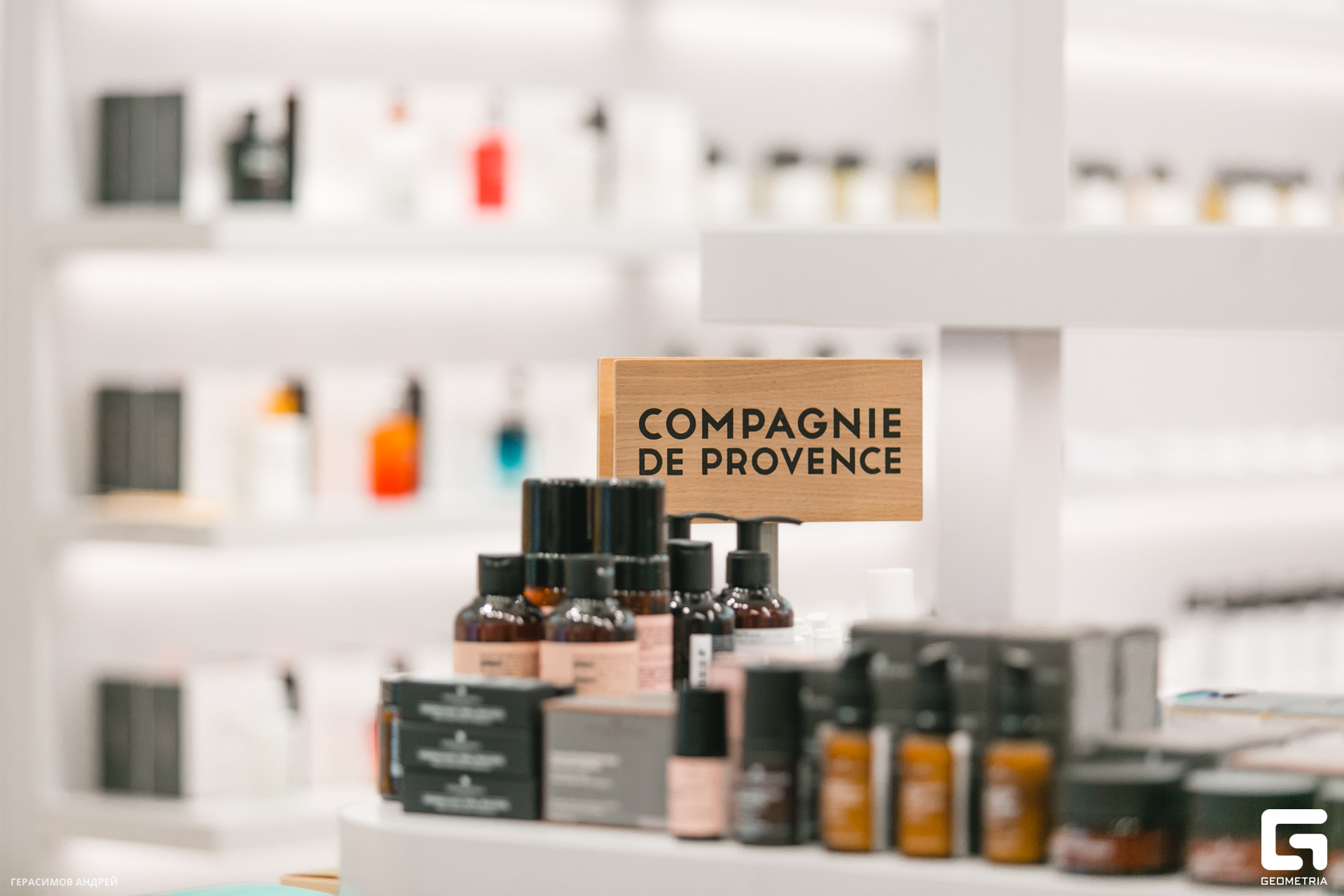 021 Молекула 25.08.jpg