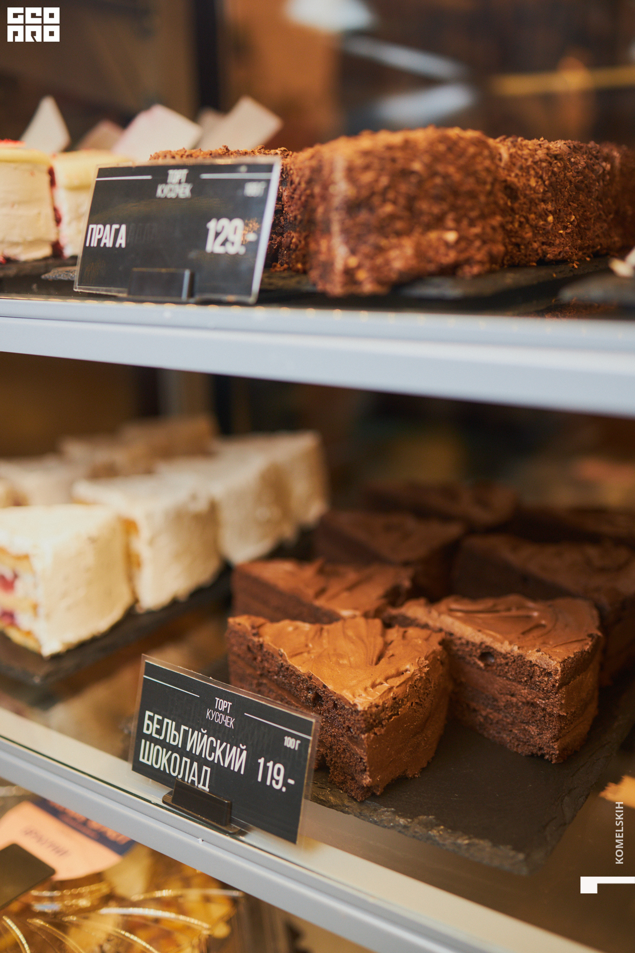 062-2022_11_01-13-58-50 - Komelskih.jpg