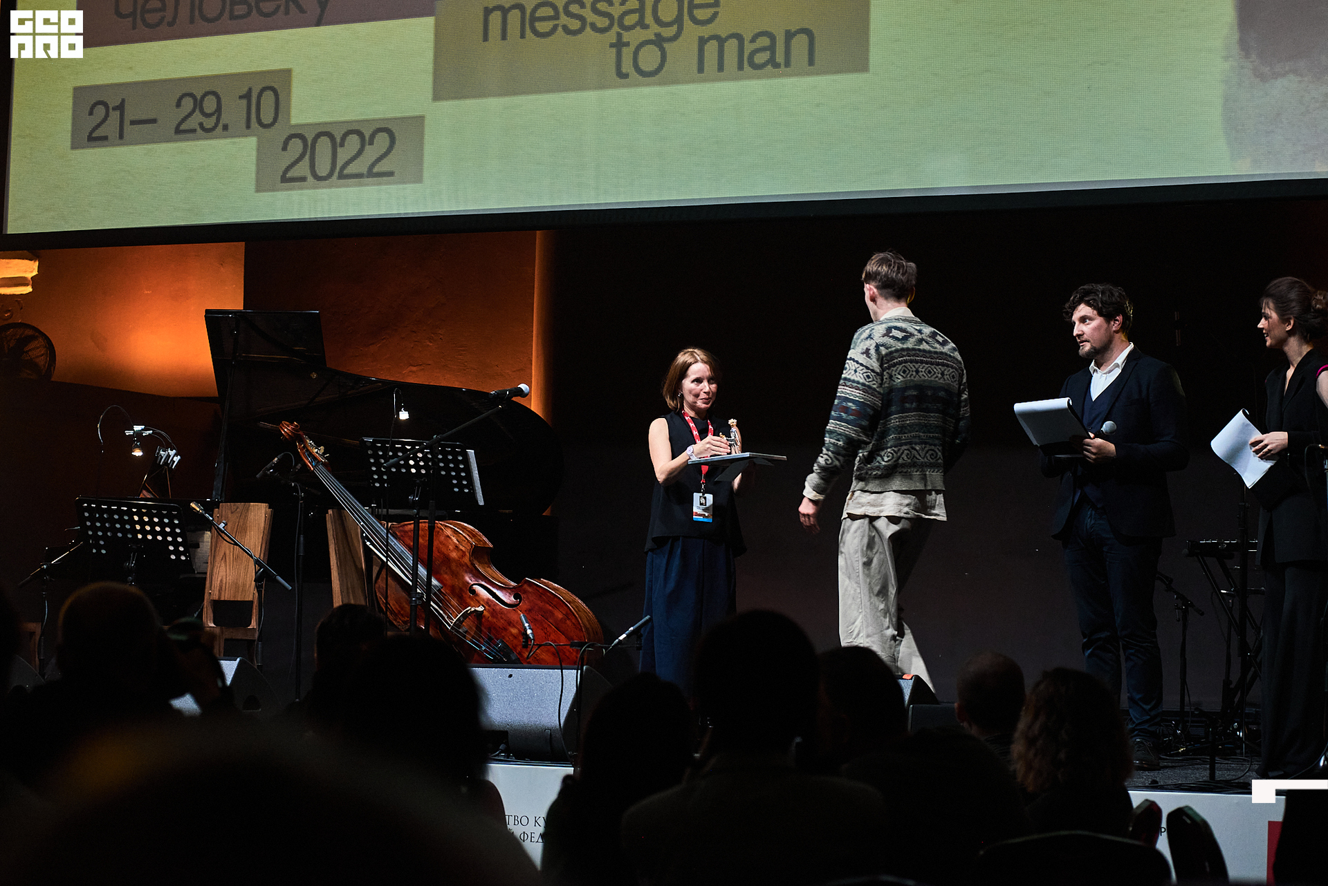 28_10_Церемония_закрытия_Лендок_Ранчина 239.jpg