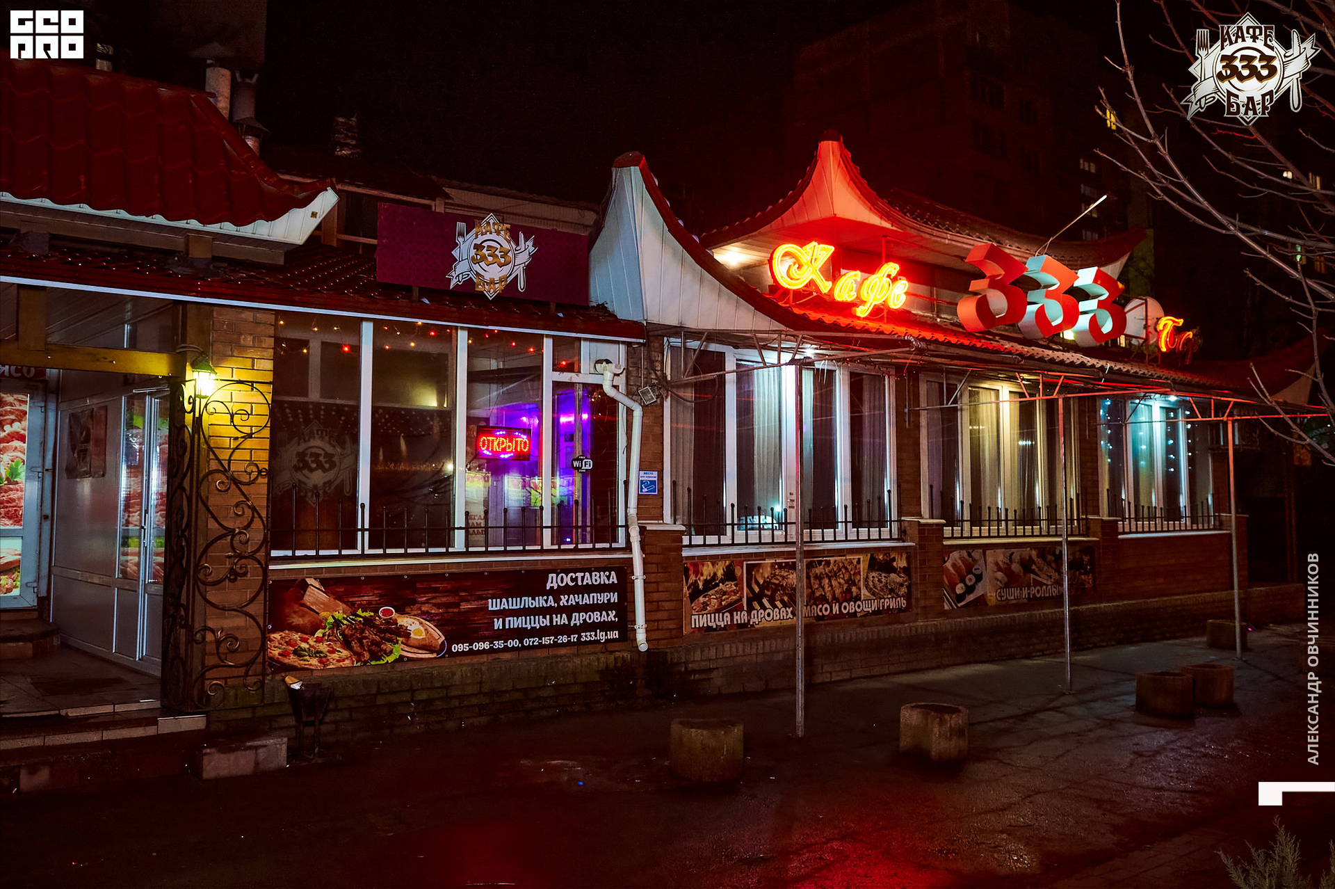 Фото 001 копия.jpg