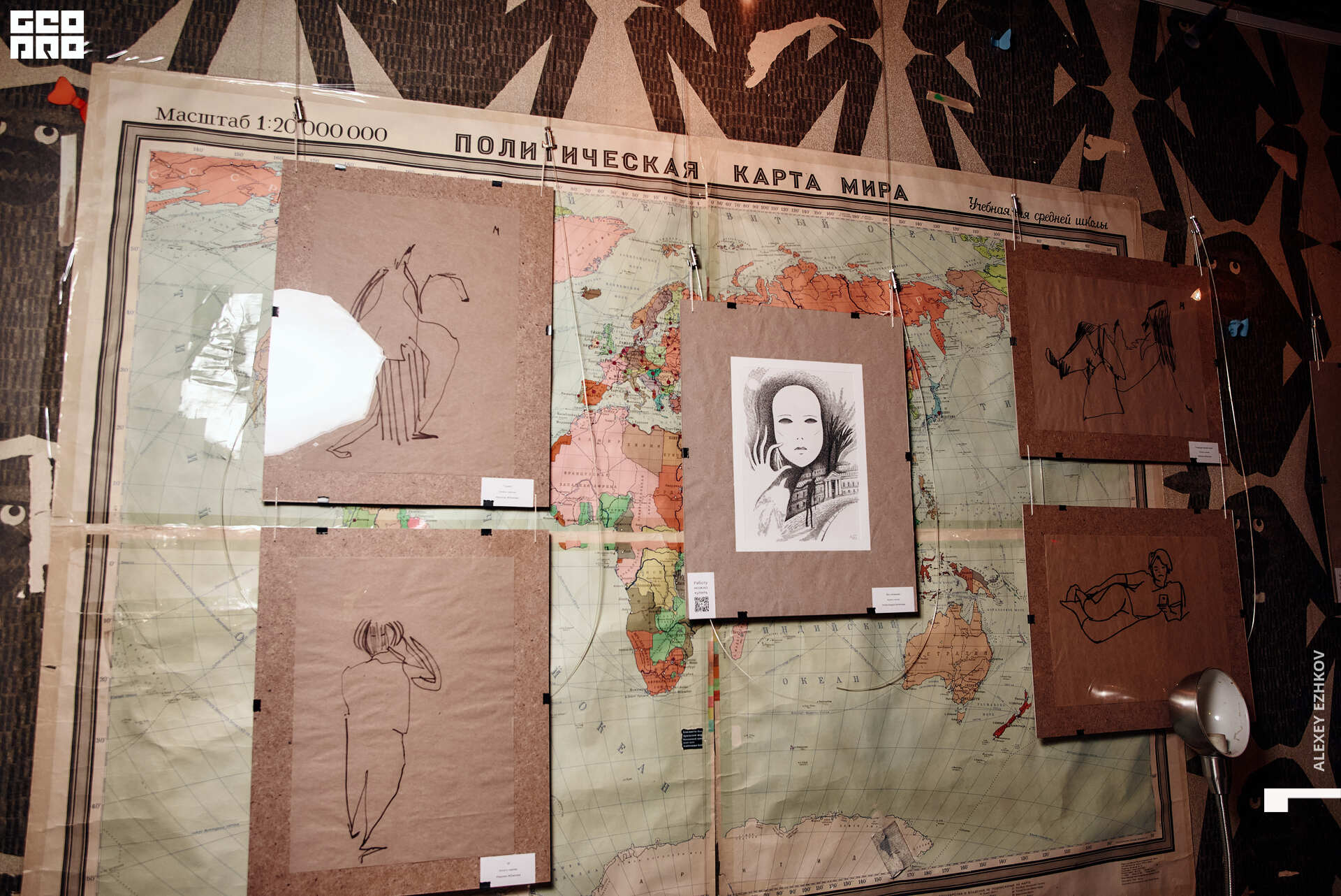 Гастроэкскурсия 00045.jpg