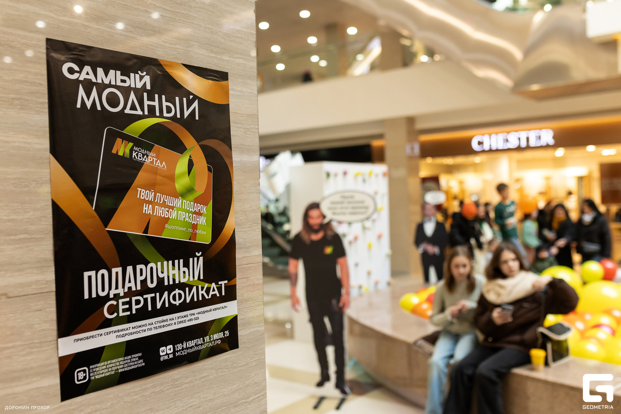 Модная масленица 19