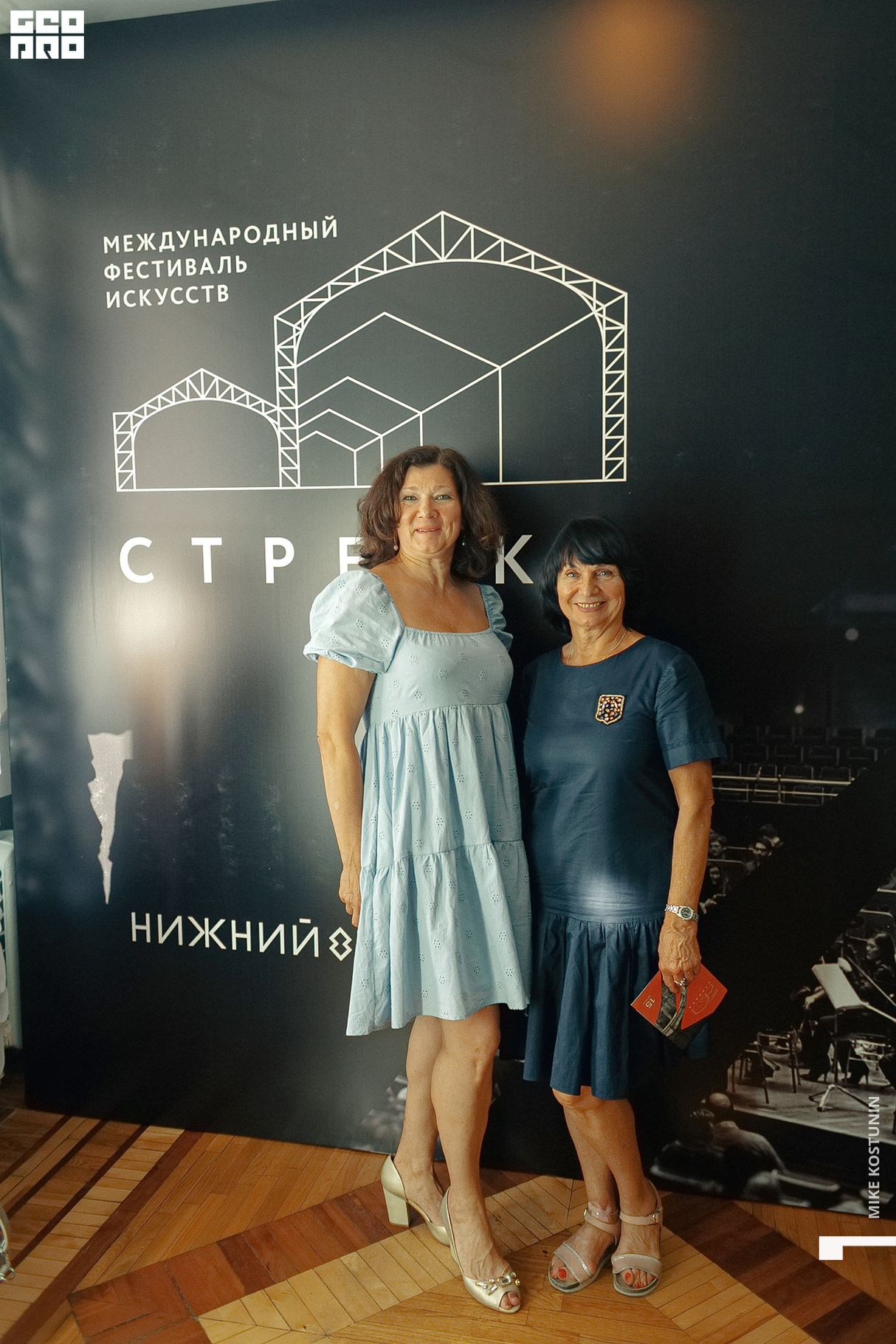 Международный фестиваль искусств «Стрелка» 26