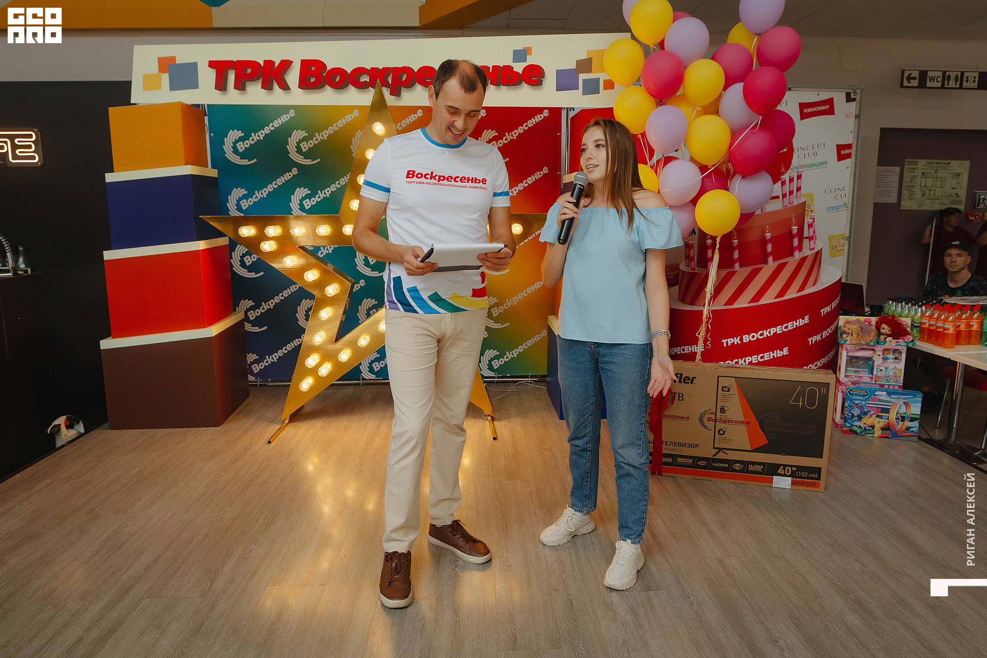 ТРК ДР 2022 00163.jpg