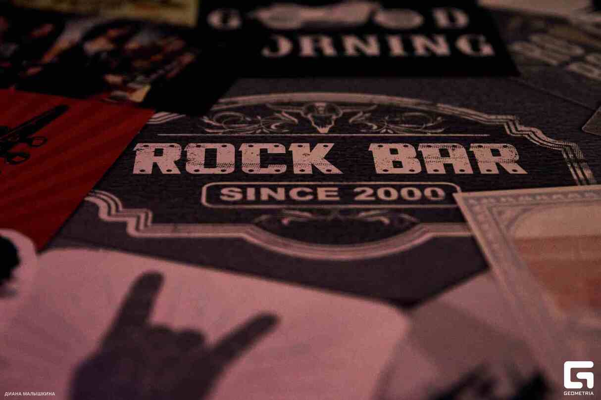 Rock Карнавал 19