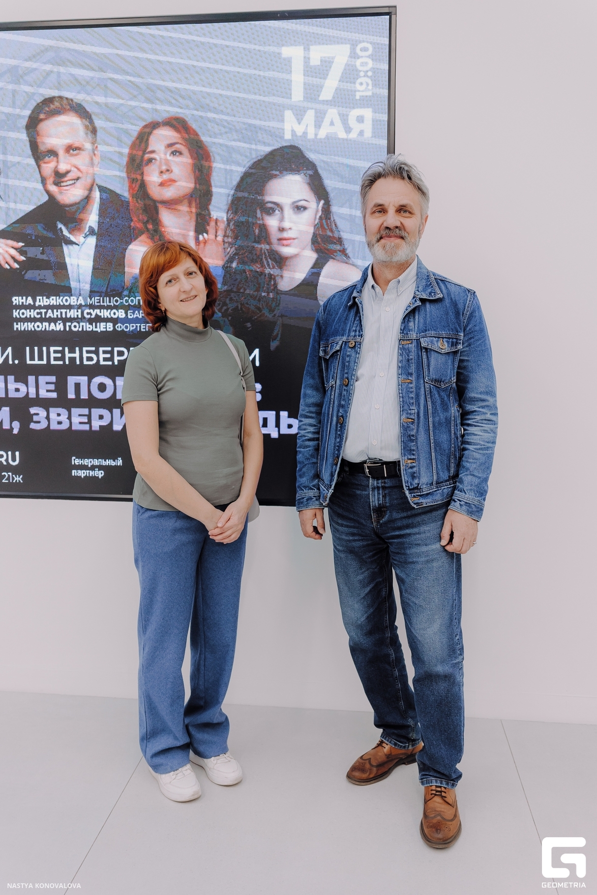«Формула любви» музыки и кино Геннадия Гладкова 20